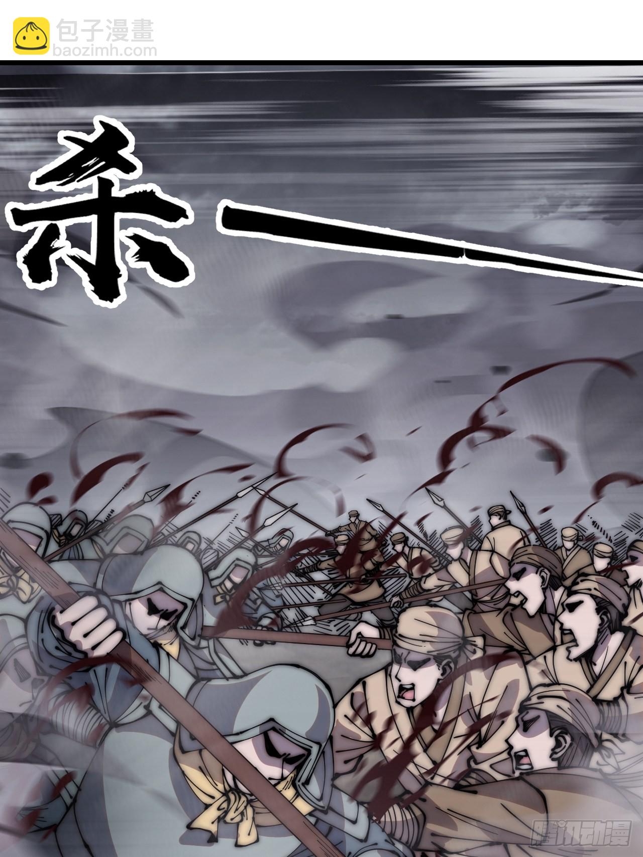 第四百二十八话：交战40