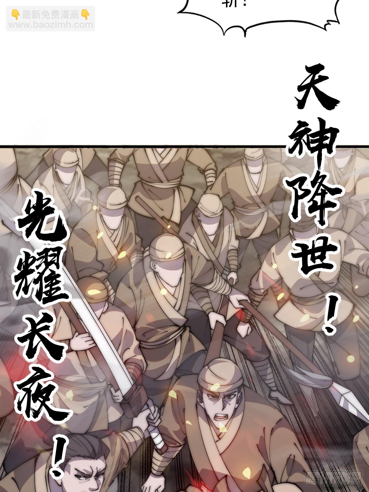 第四百二十八话：交战7