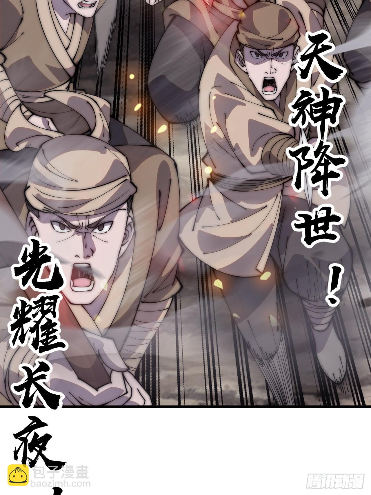 第四百二十八话：交战8