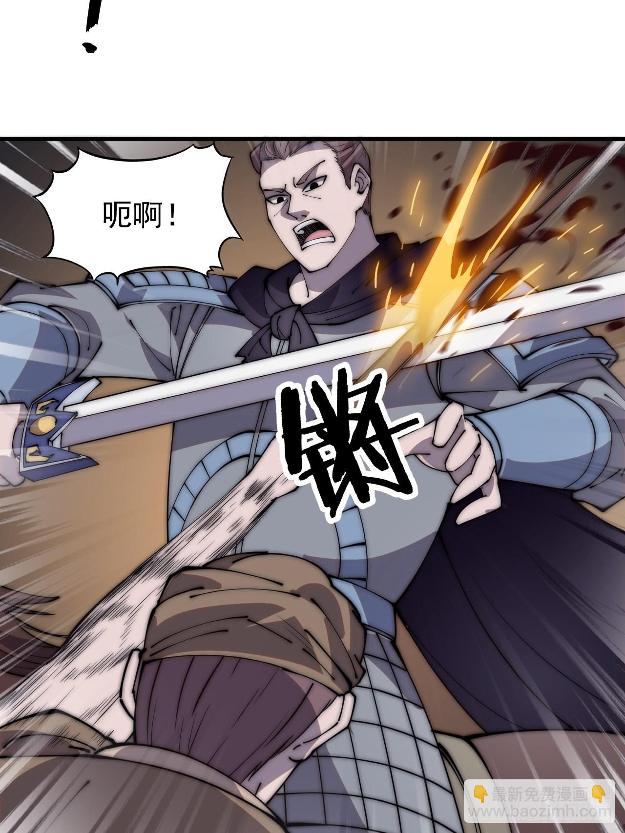 第四百二十八话：交战9