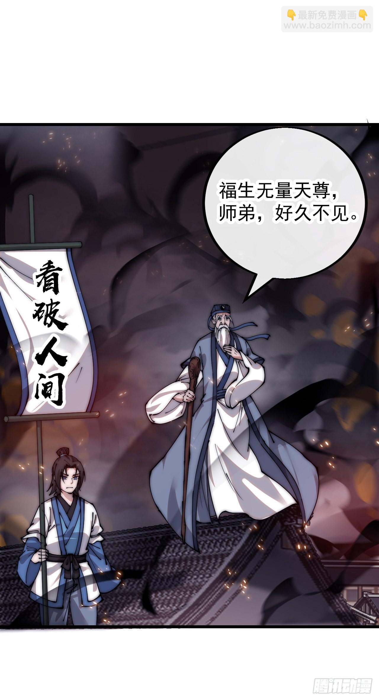 第四百三十话：林少羽VS刘阿吉12