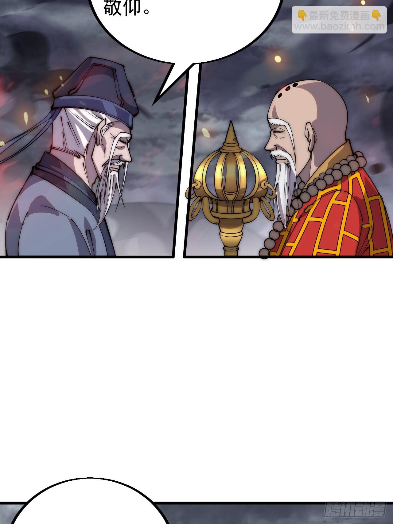 第四百三十话：林少羽VS刘阿吉17