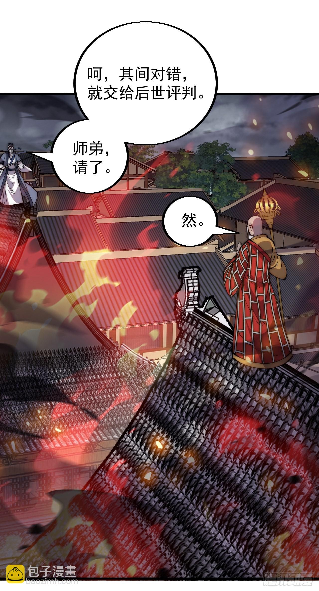 第四百三十话：林少羽VS刘阿吉24