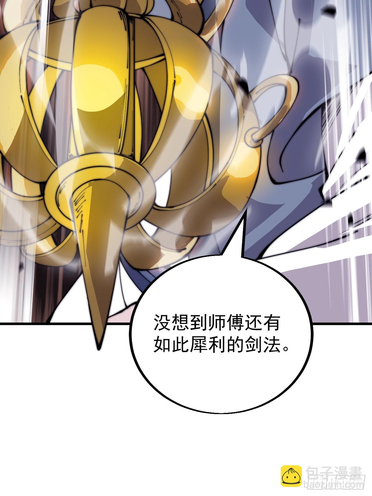 第四百三十话：林少羽VS刘阿吉29