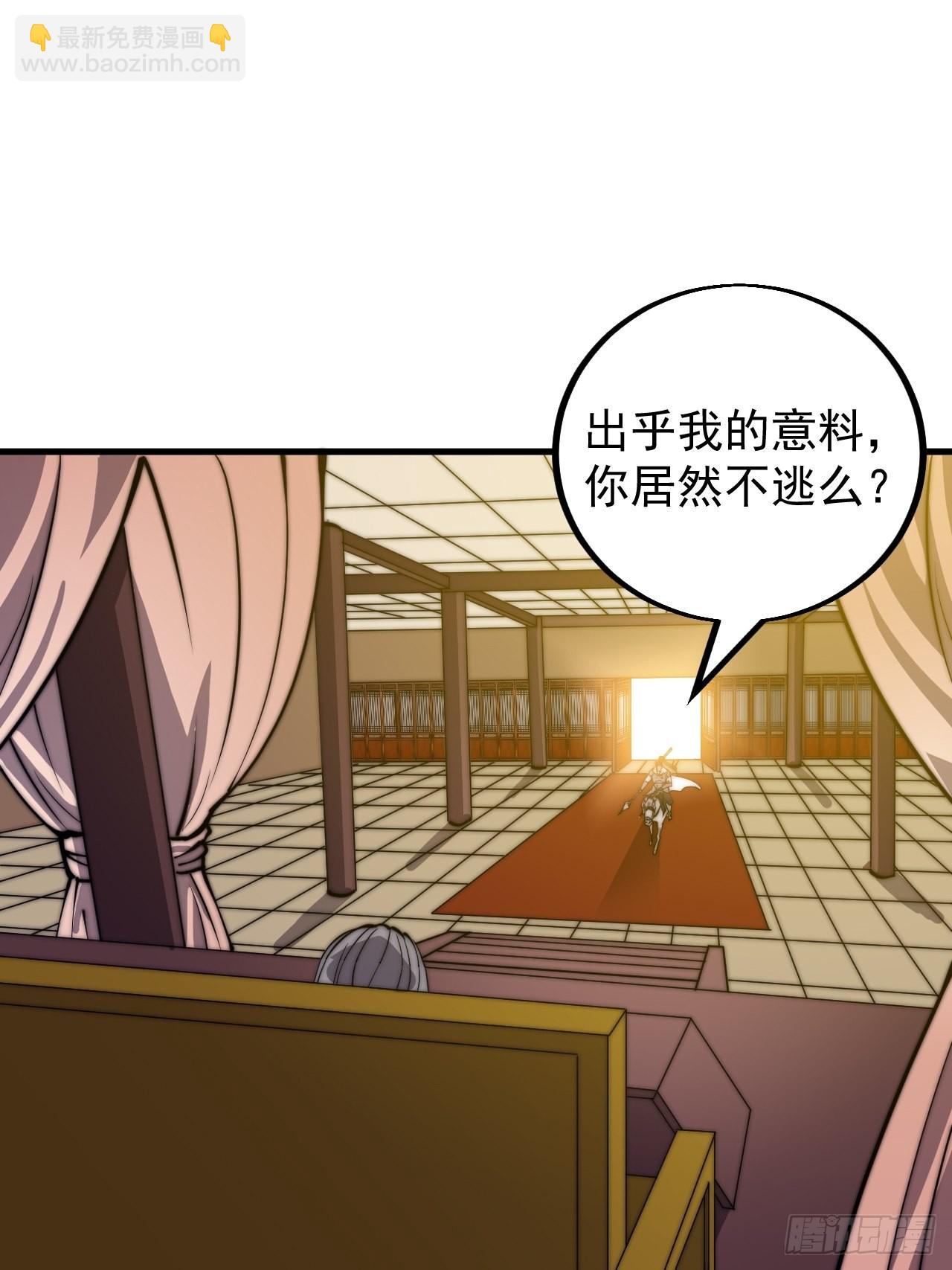 第四百三十话：林少羽VS刘阿吉31