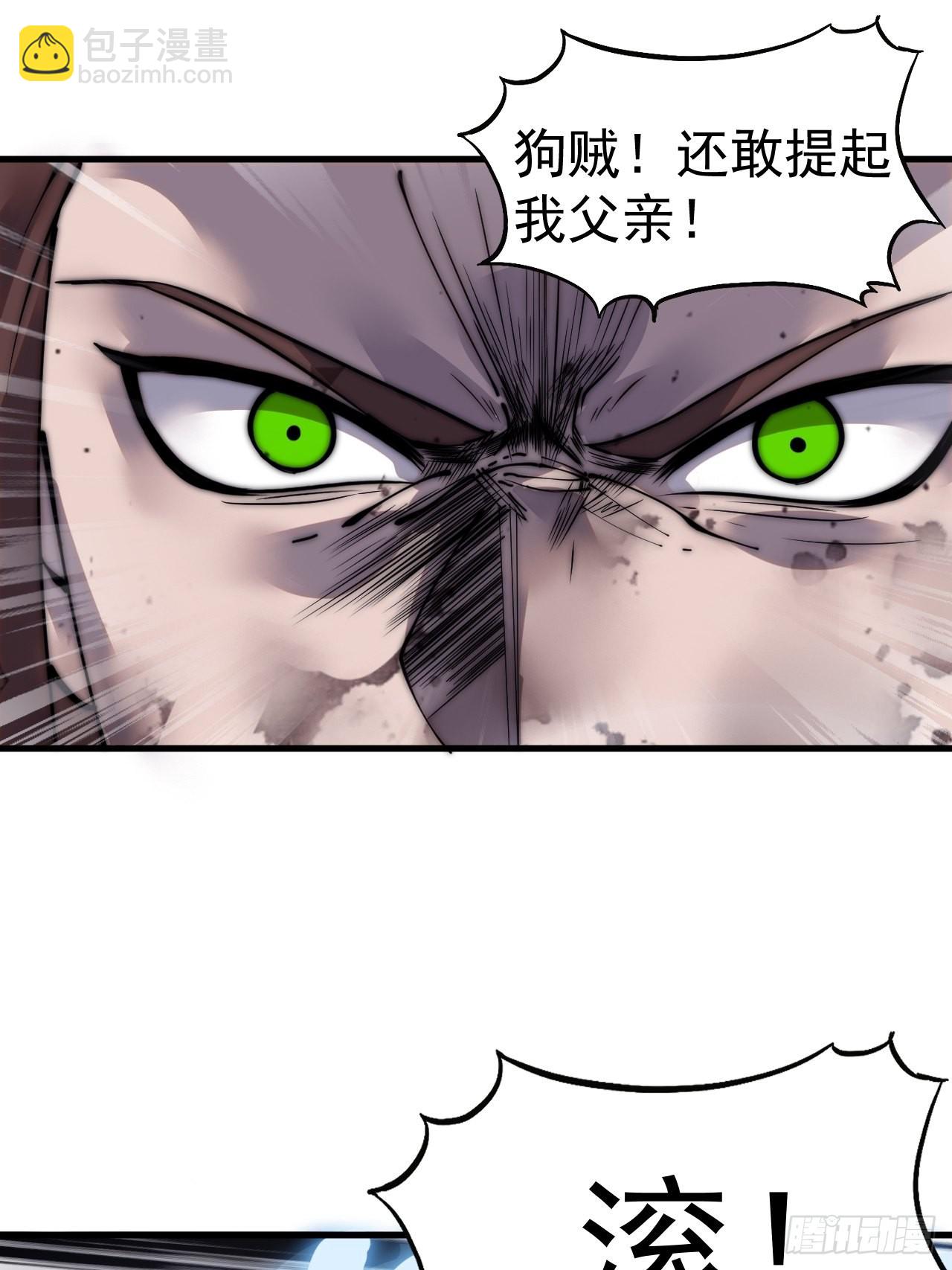 第四百三十话：林少羽VS刘阿吉38