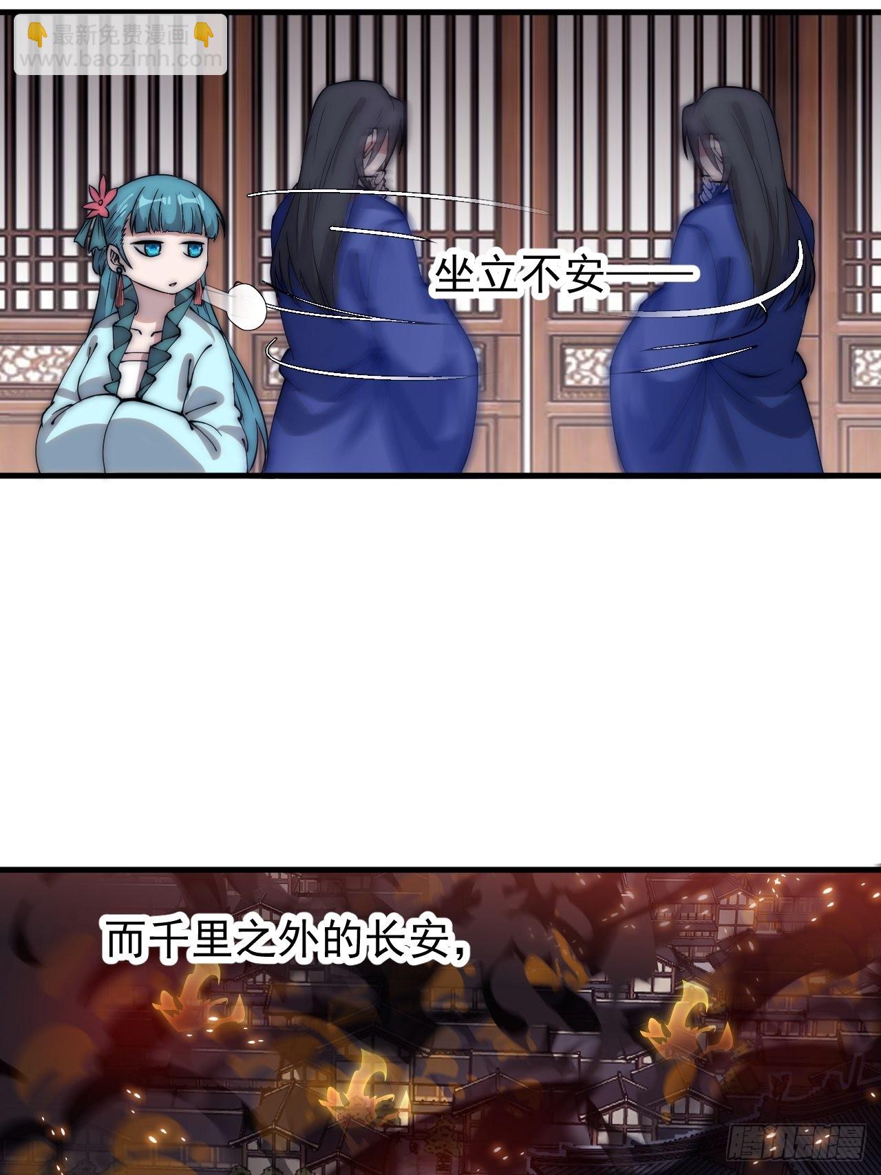 第四百三十话：林少羽VS刘阿吉4