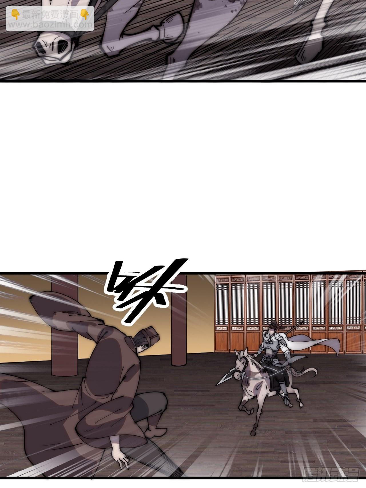 第四百三十话：林少羽VS刘阿吉40