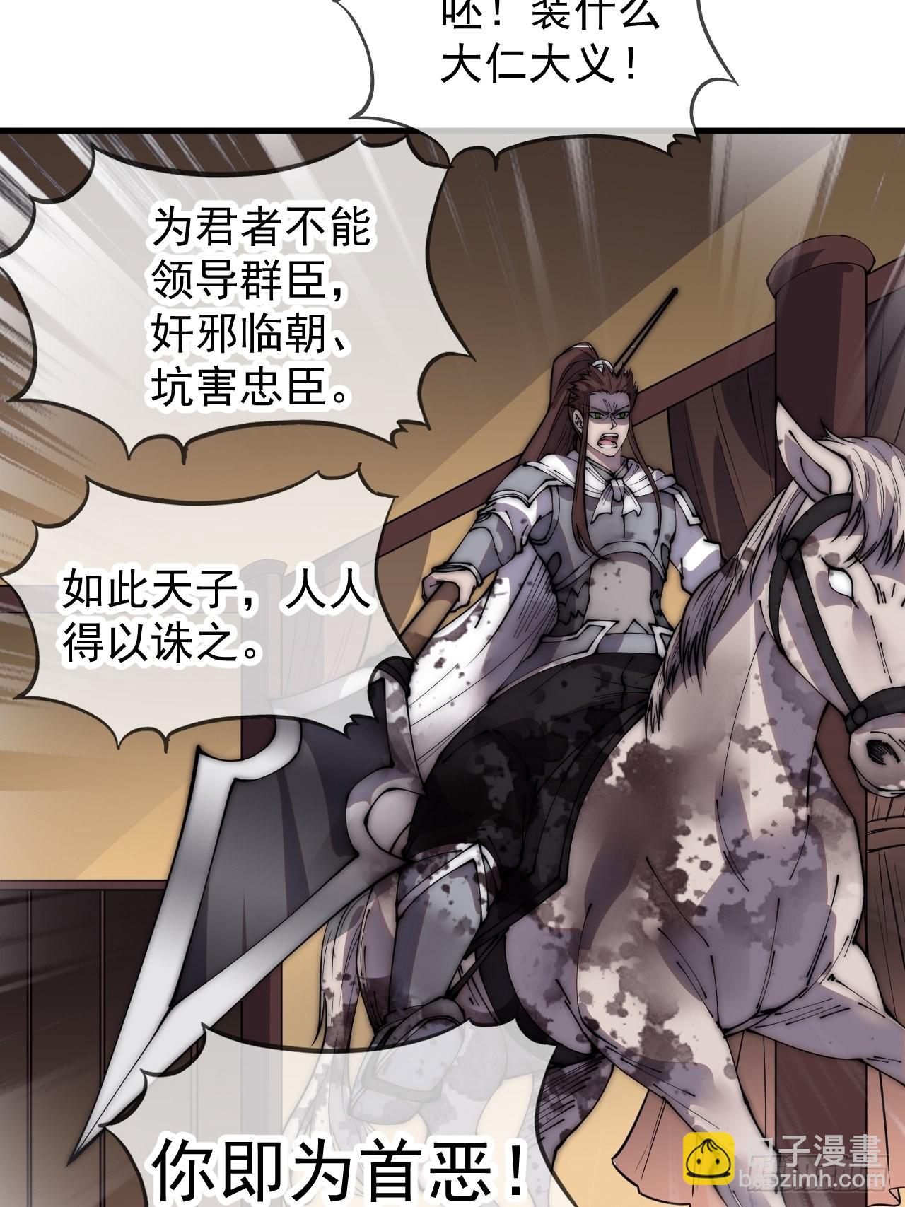 第四百三十话：林少羽VS刘阿吉44