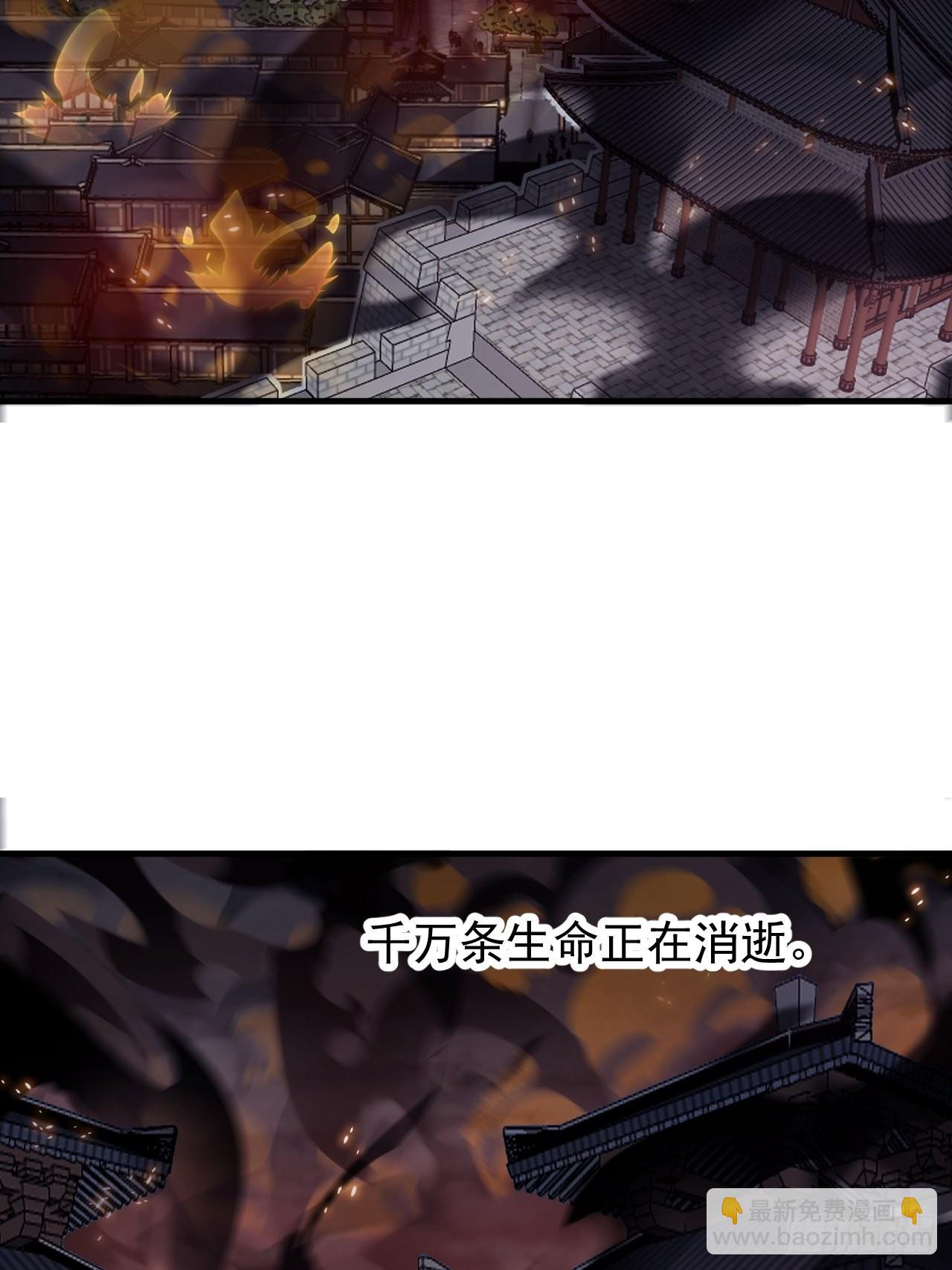 第四百三十话：林少羽VS刘阿吉5