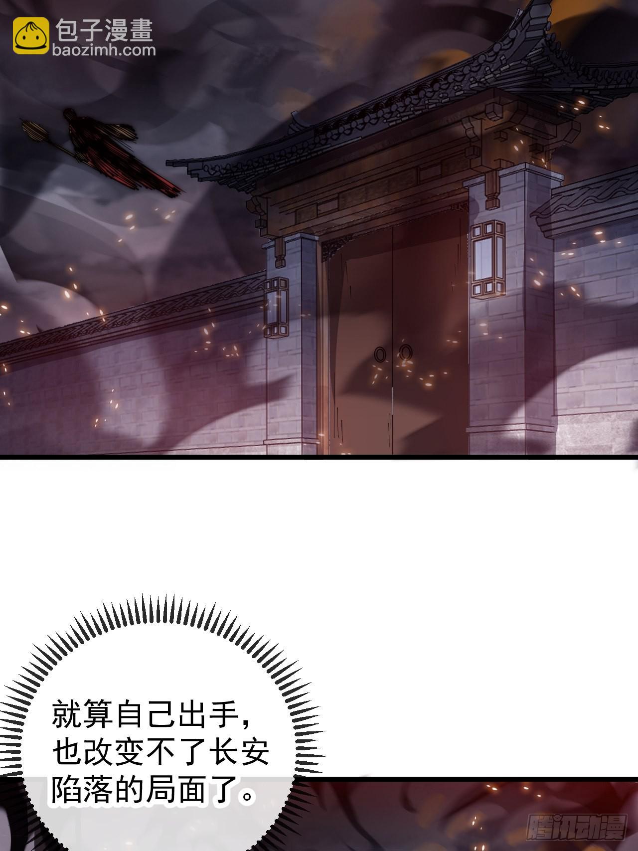 第四百三十话：林少羽VS刘阿吉7