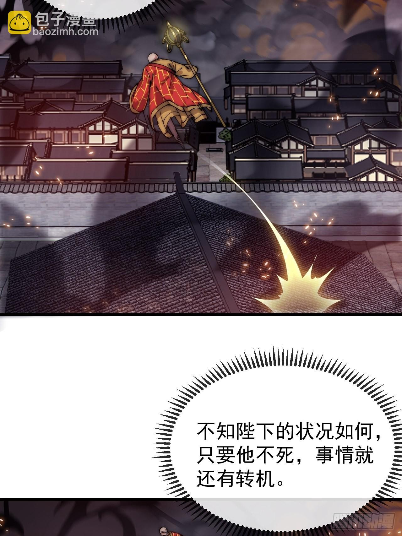 第四百三十话：林少羽VS刘阿吉8