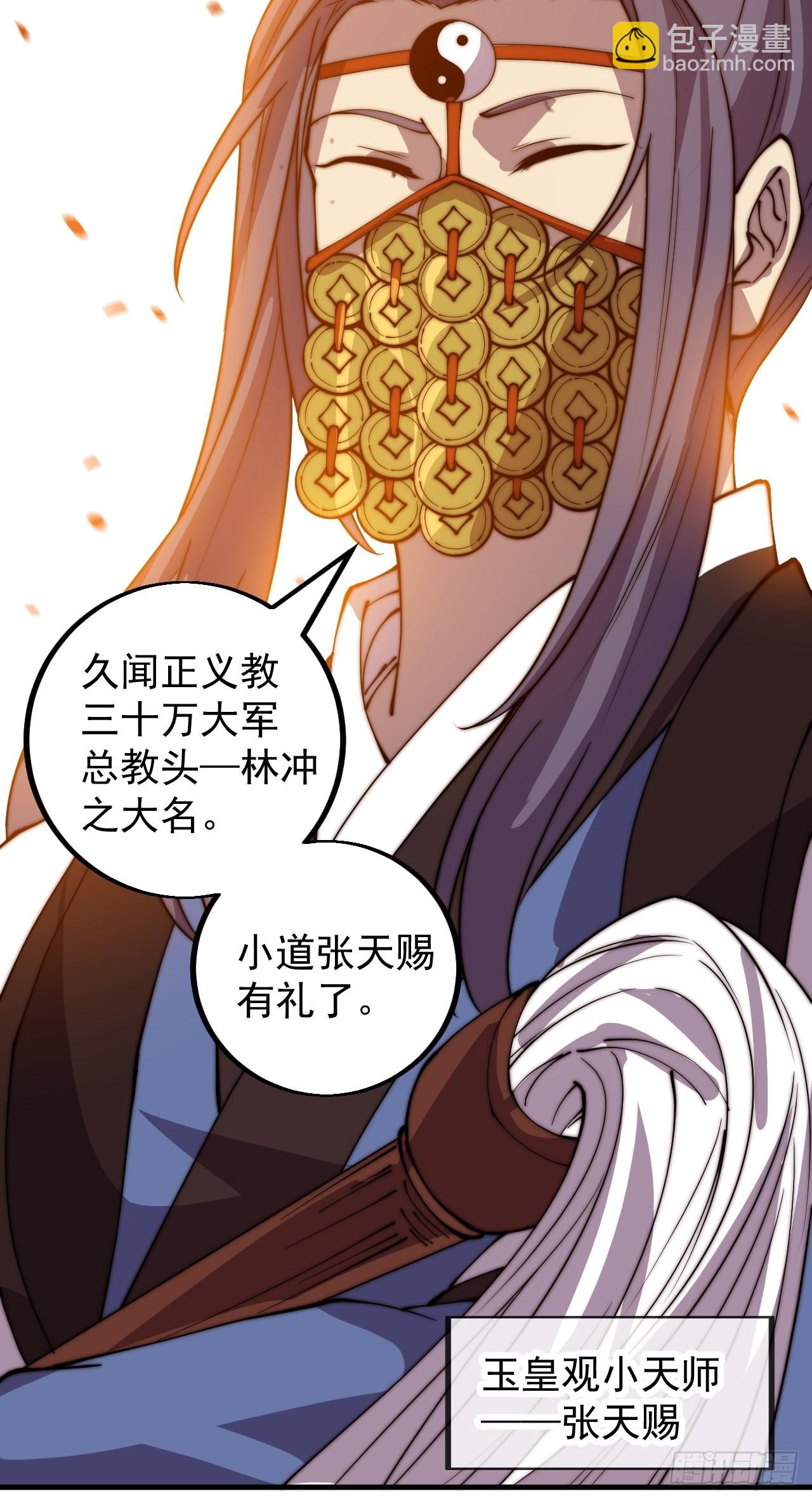 第四百三十二话：明帝之死12