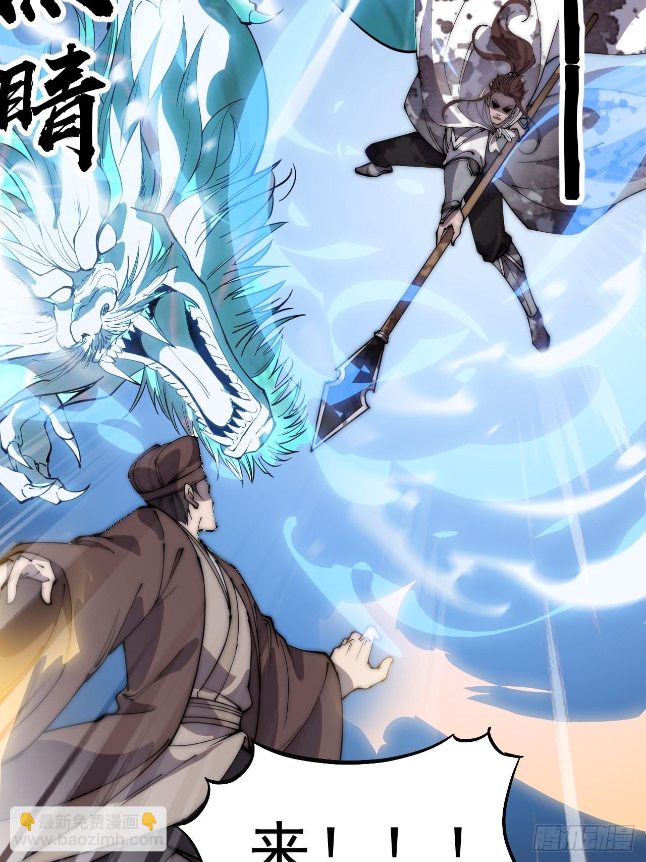 第四百三十二话：明帝之死14