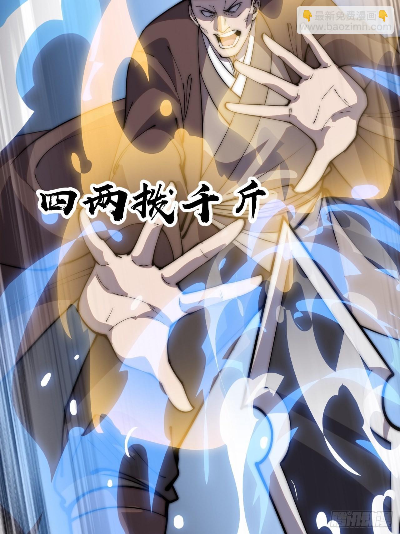 第四百三十二话：明帝之死16