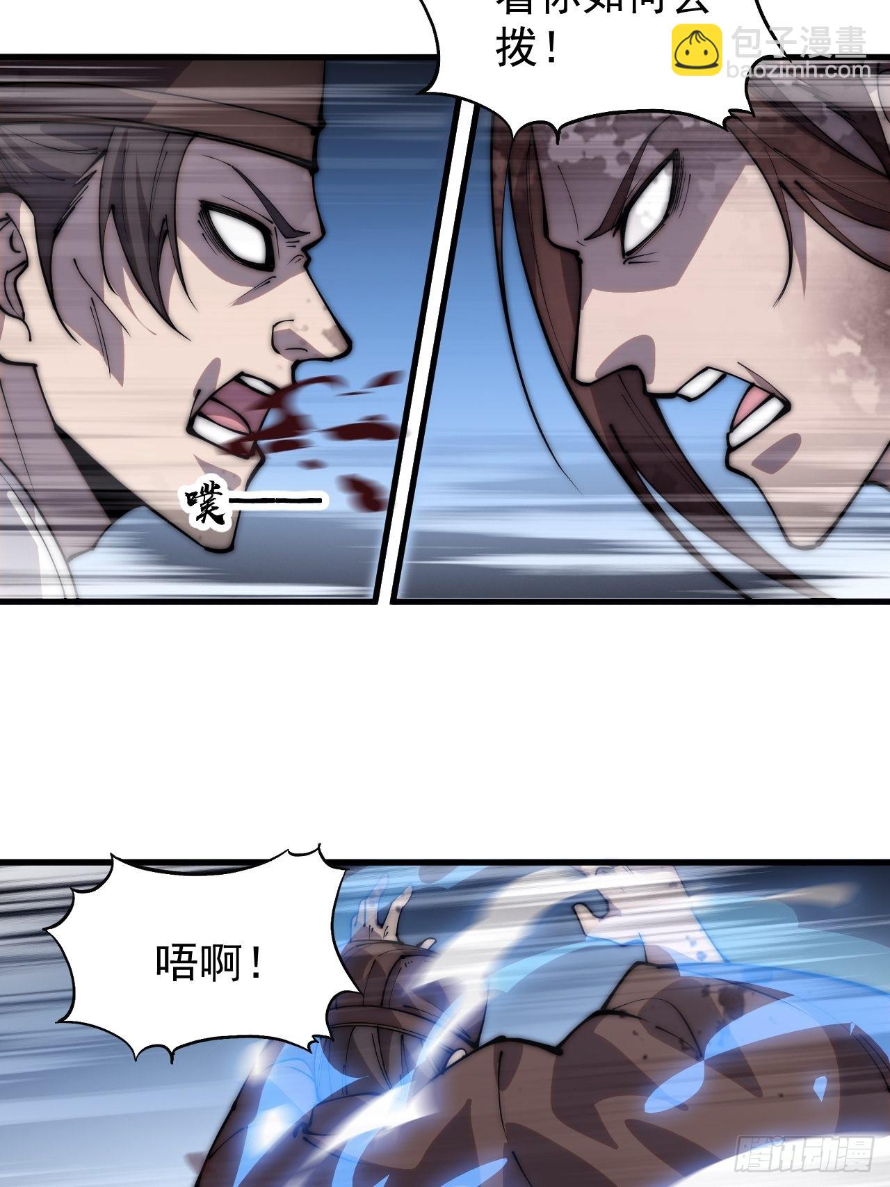 第四百三十二话：明帝之死18