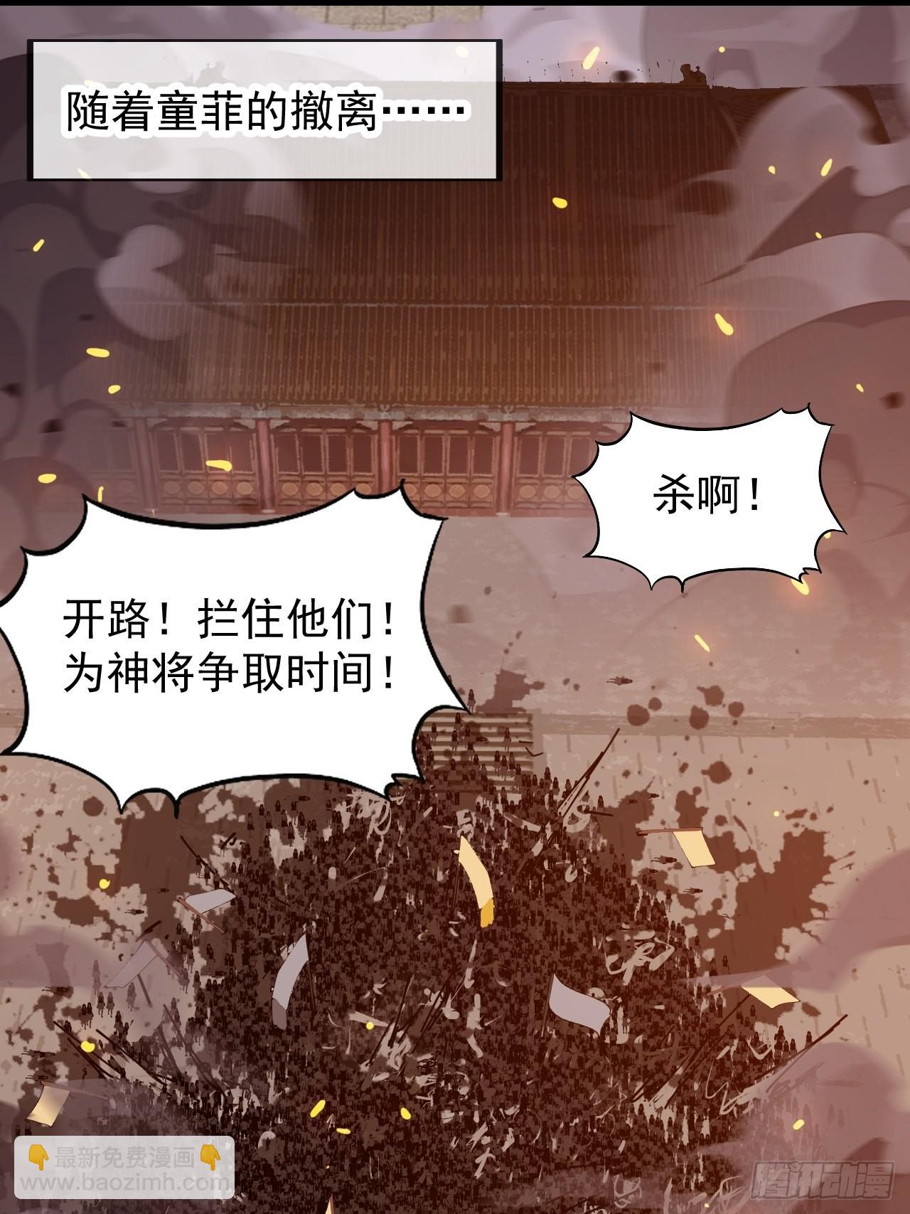 第四百三十二话：明帝之死2