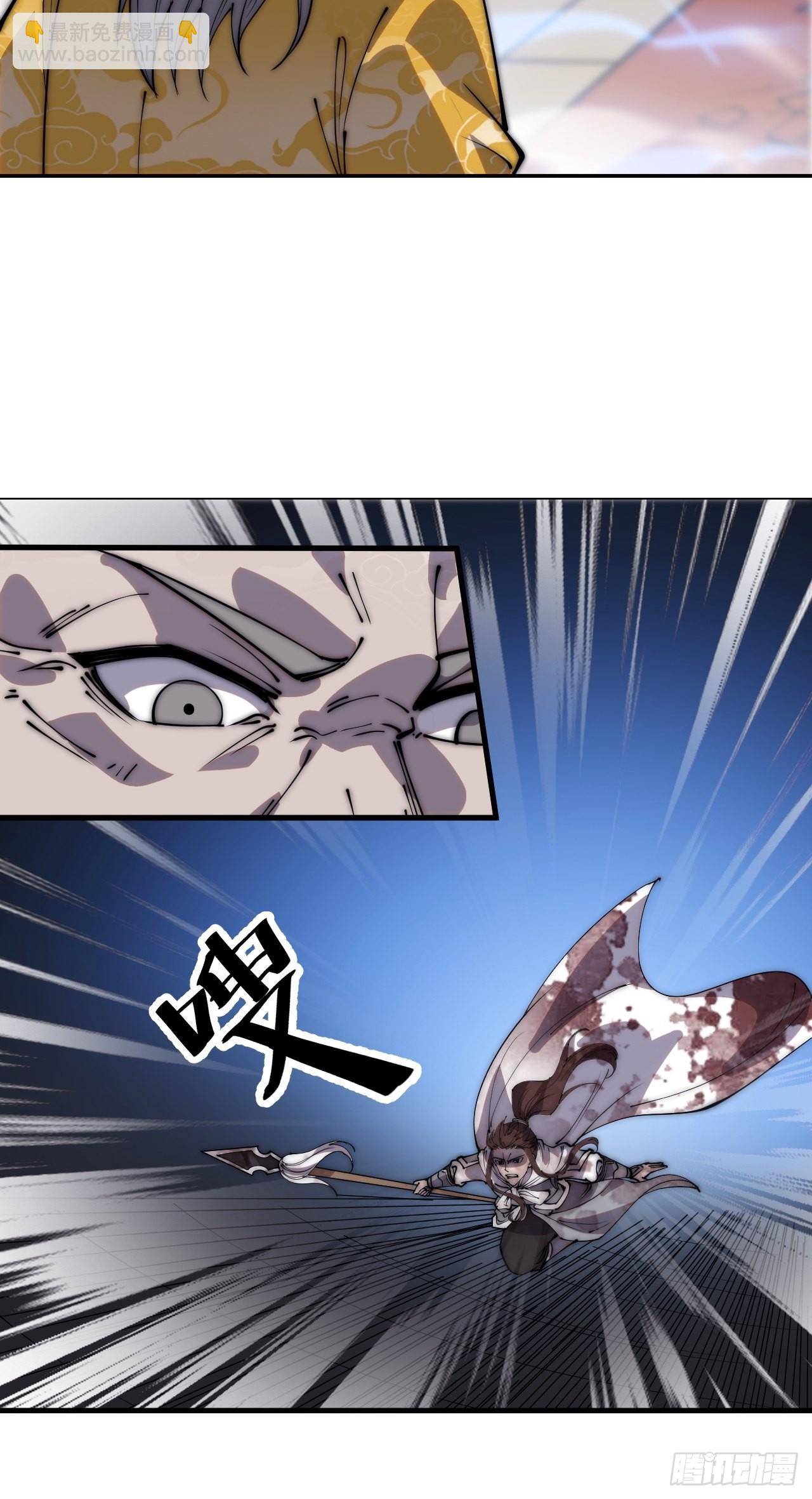 第四百三十二话：明帝之死23