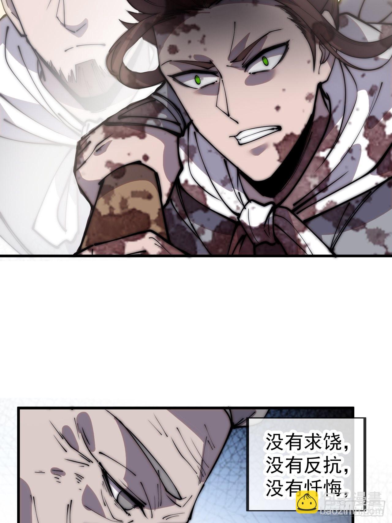 第四百三十二话：明帝之死29