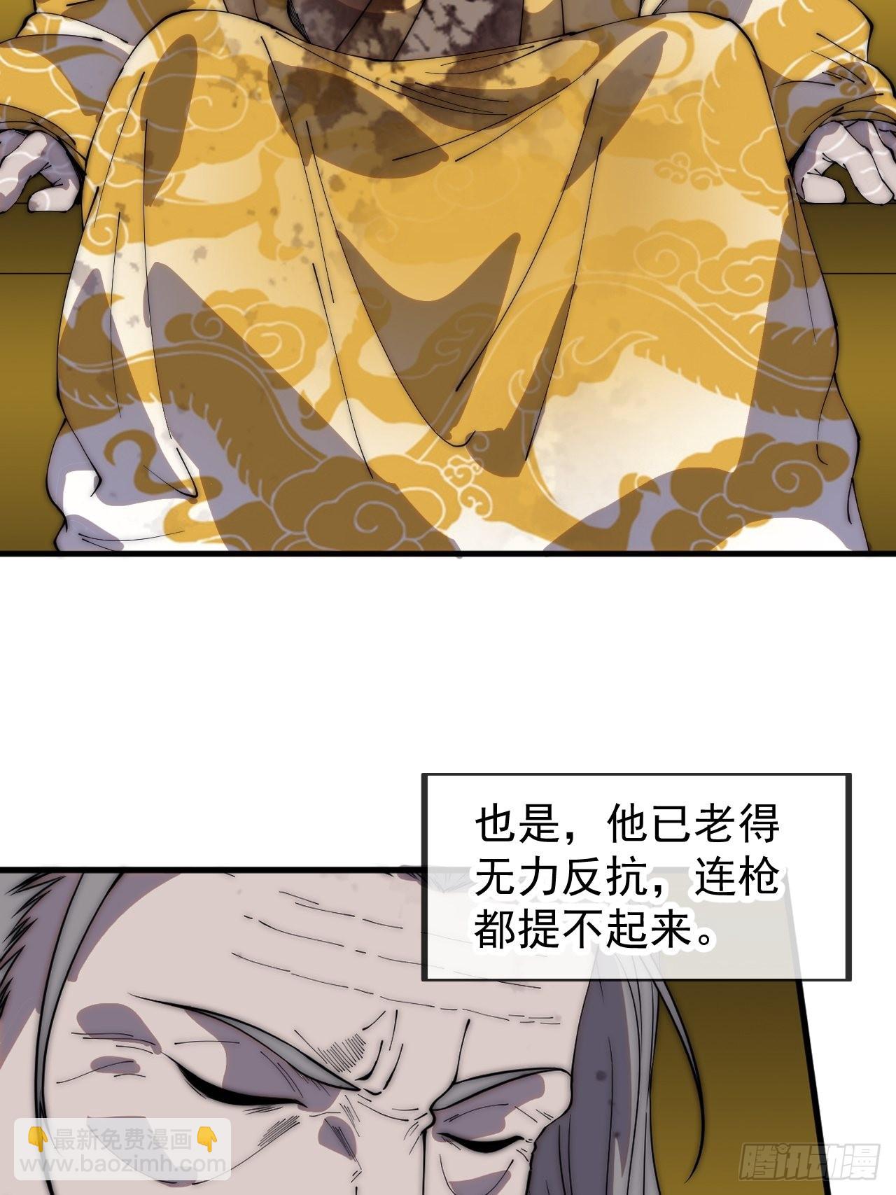 第四百三十二话：明帝之死31