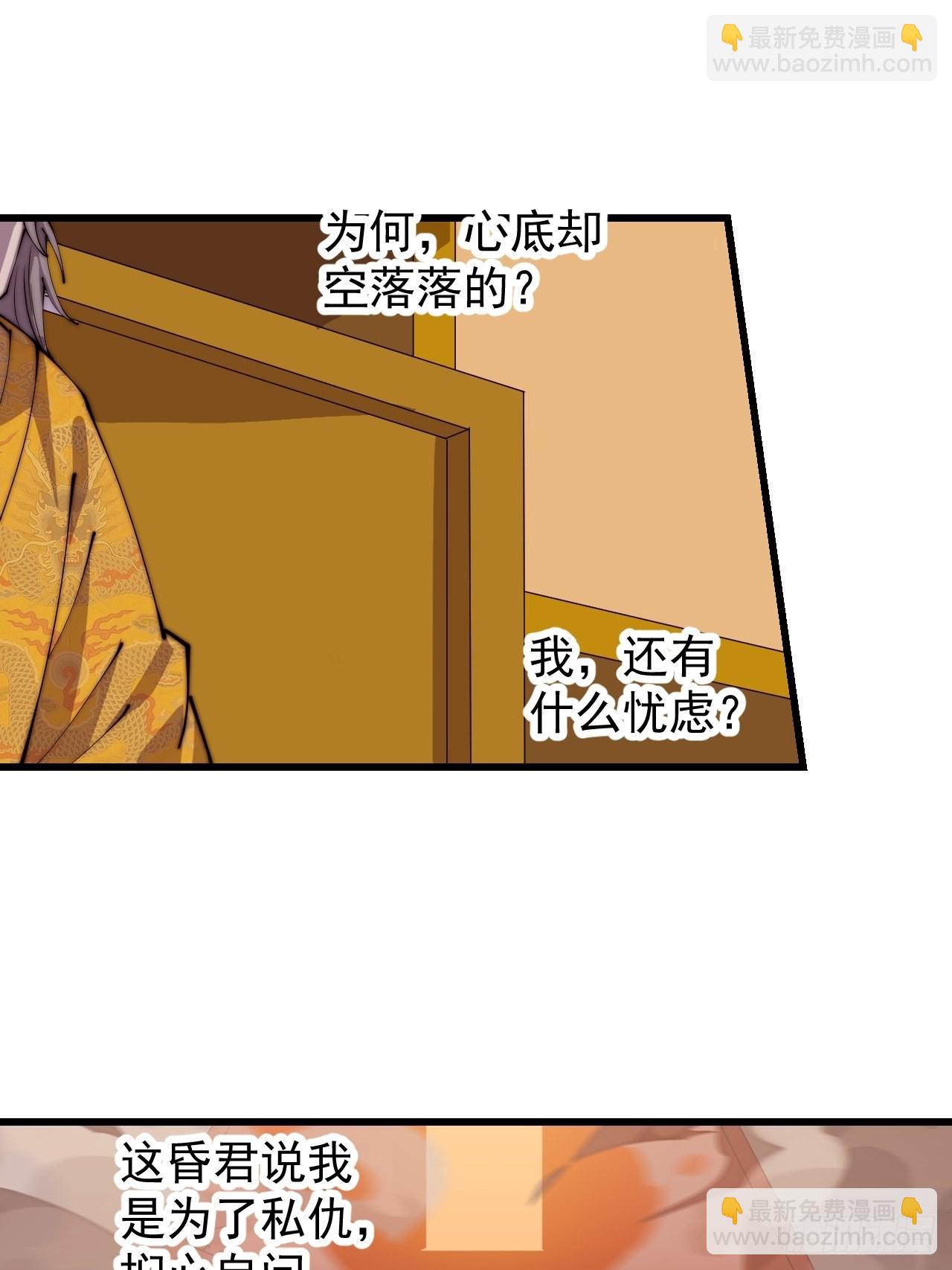 第四百三十二话：明帝之死35
