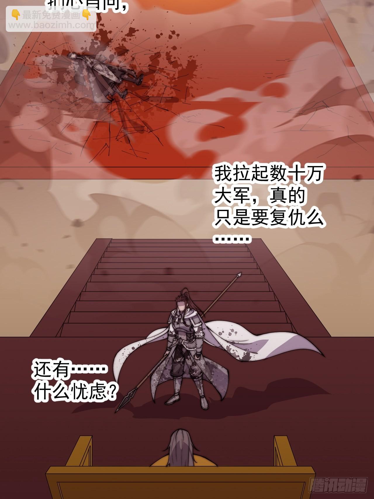 第四百三十二话：明帝之死36