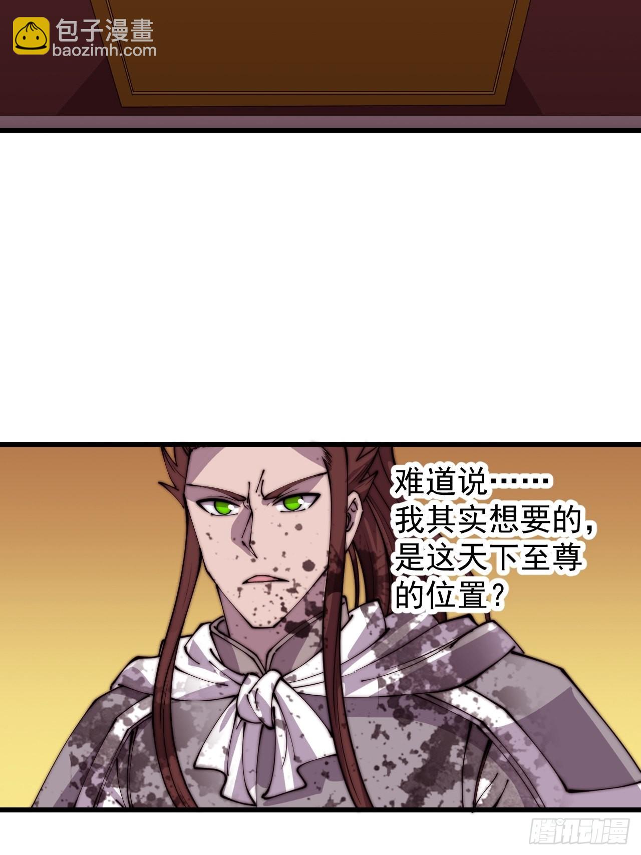 第四百三十二话：明帝之死37