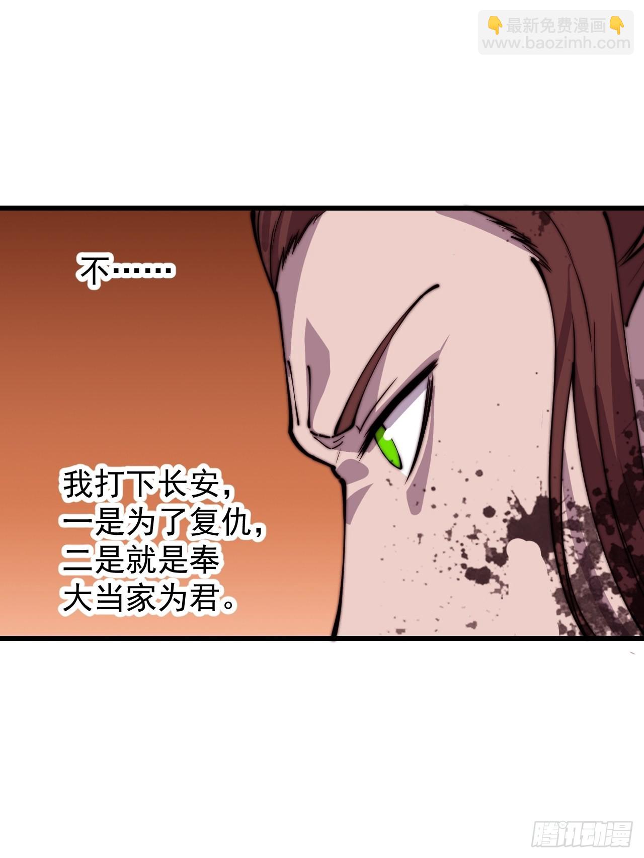 第四百三十二话：明帝之死38