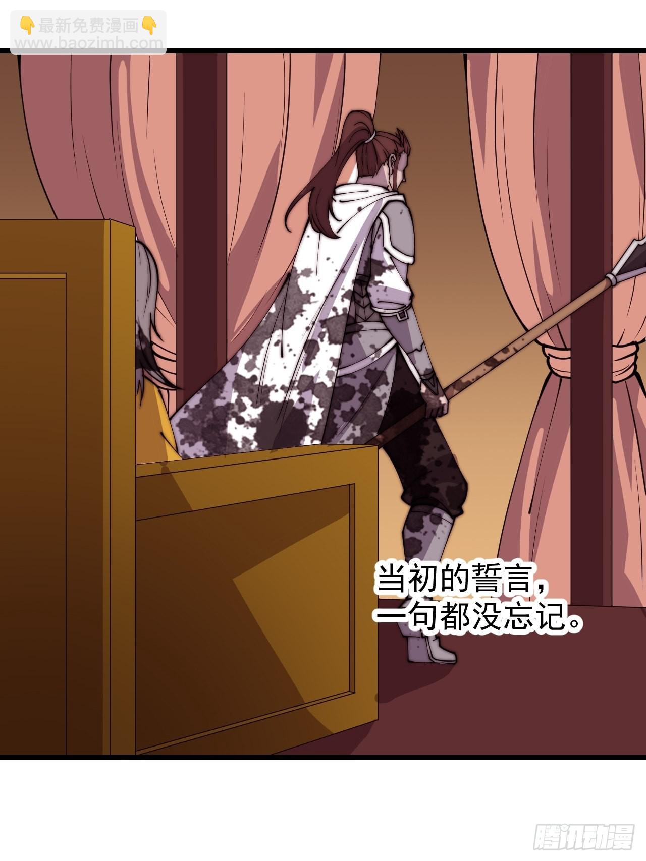 第四百三十二话：明帝之死39