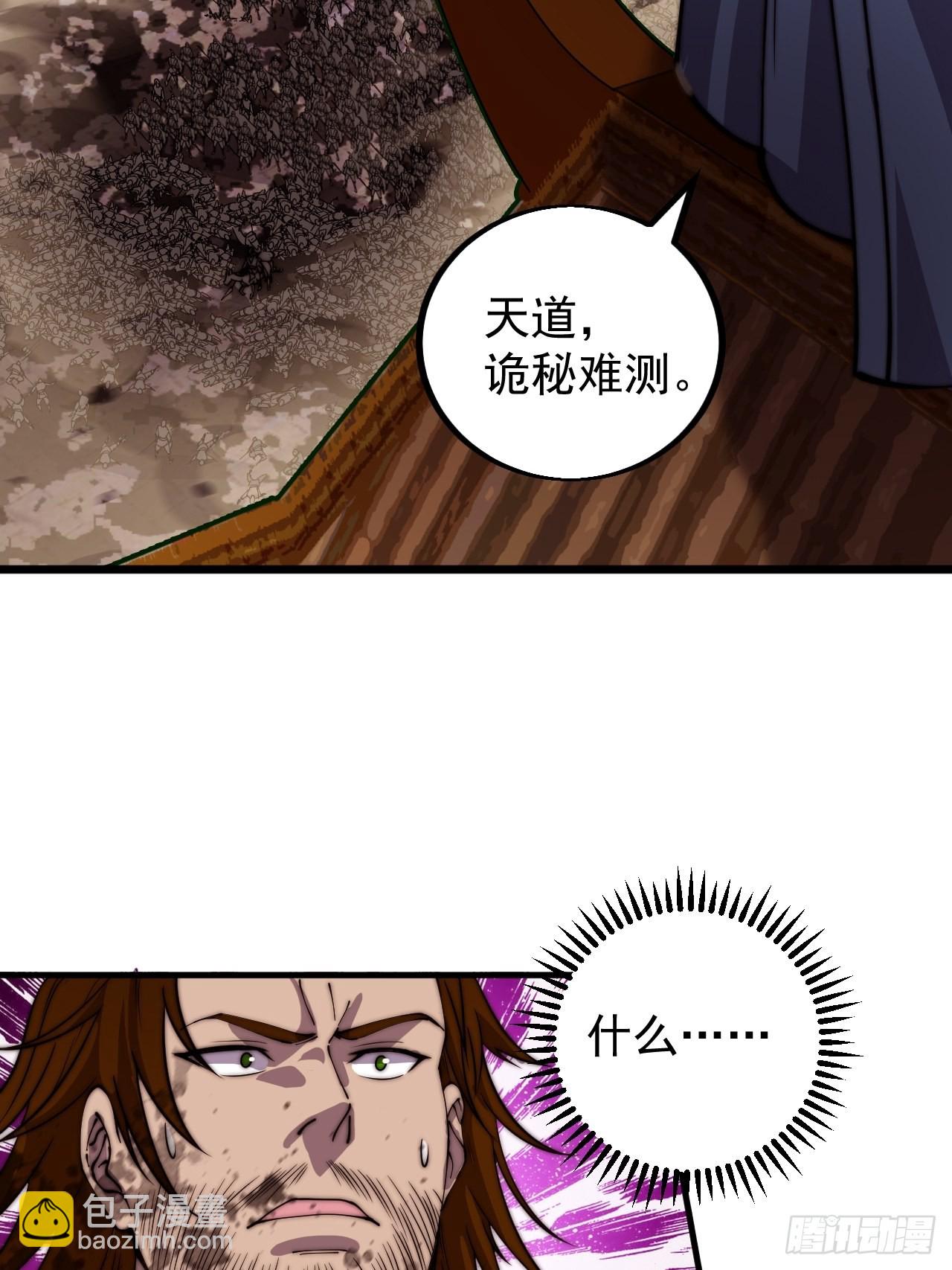 第四百三十二话：明帝之死7