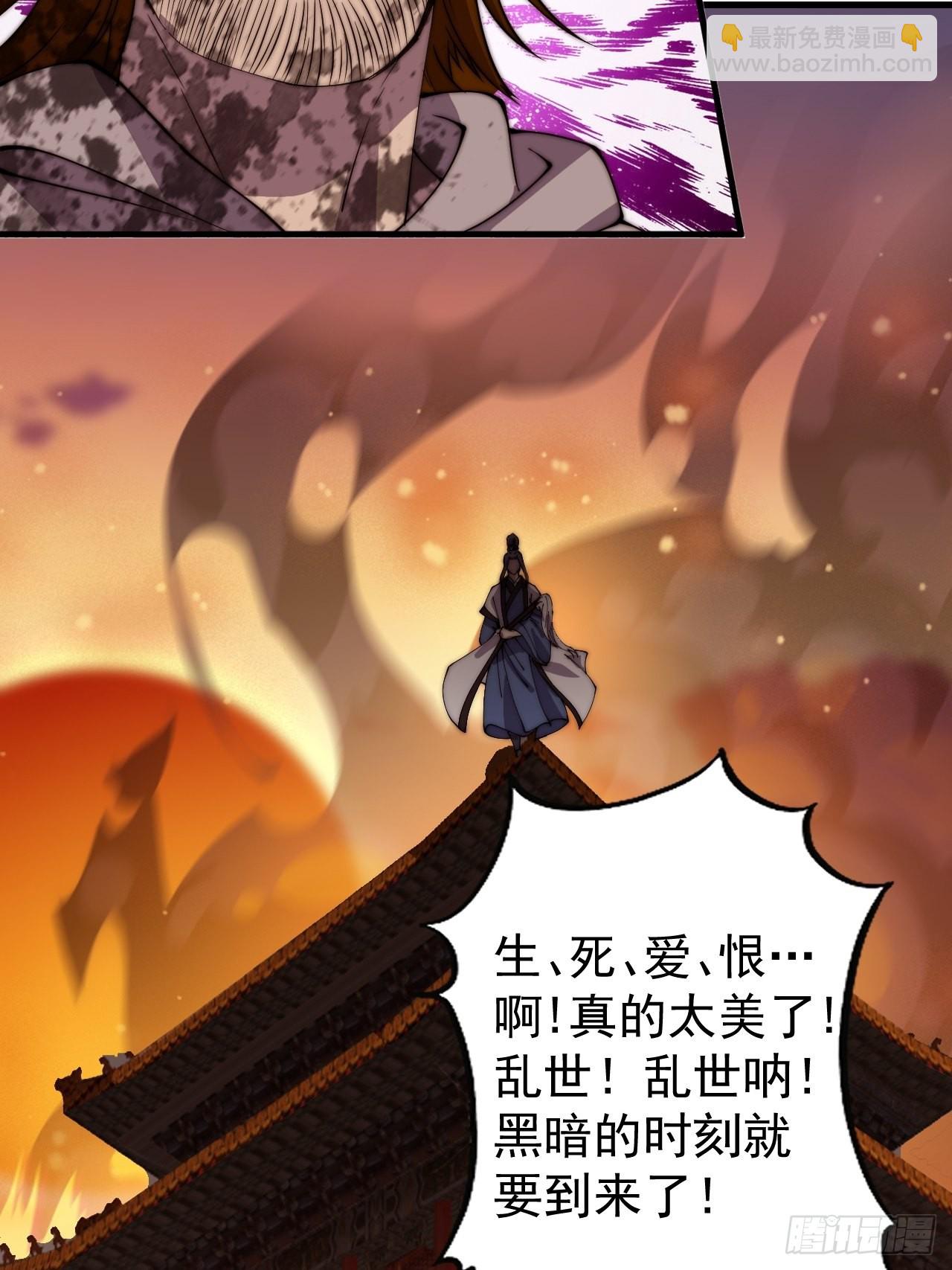 第四百三十二话：明帝之死8