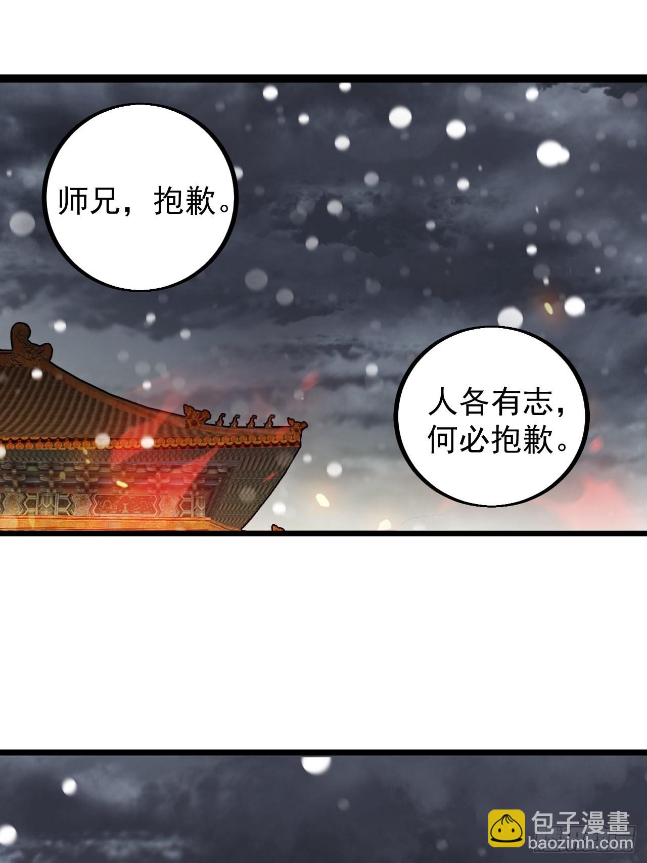 第四百三十三话：乱世降临16