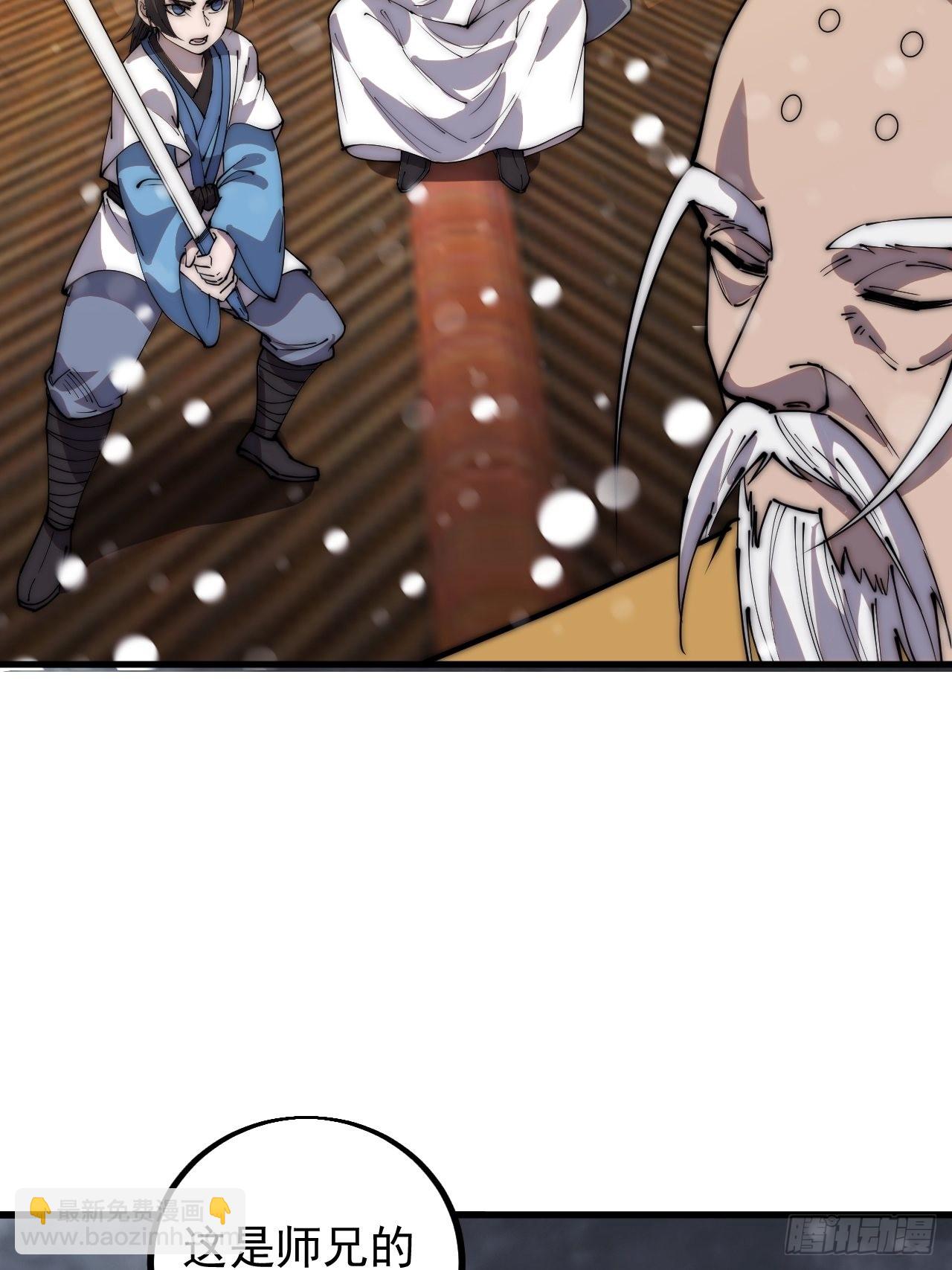 第四百三十三话：乱世降临19