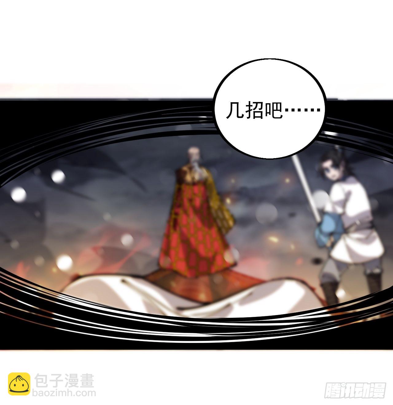 第四百三十三话：乱世降临24