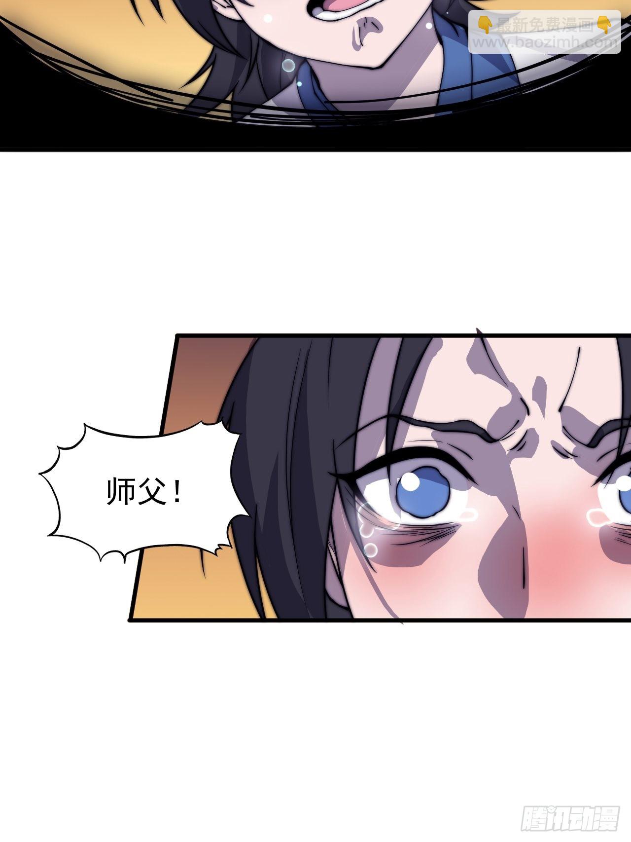 第四百三十三话：乱世降临26