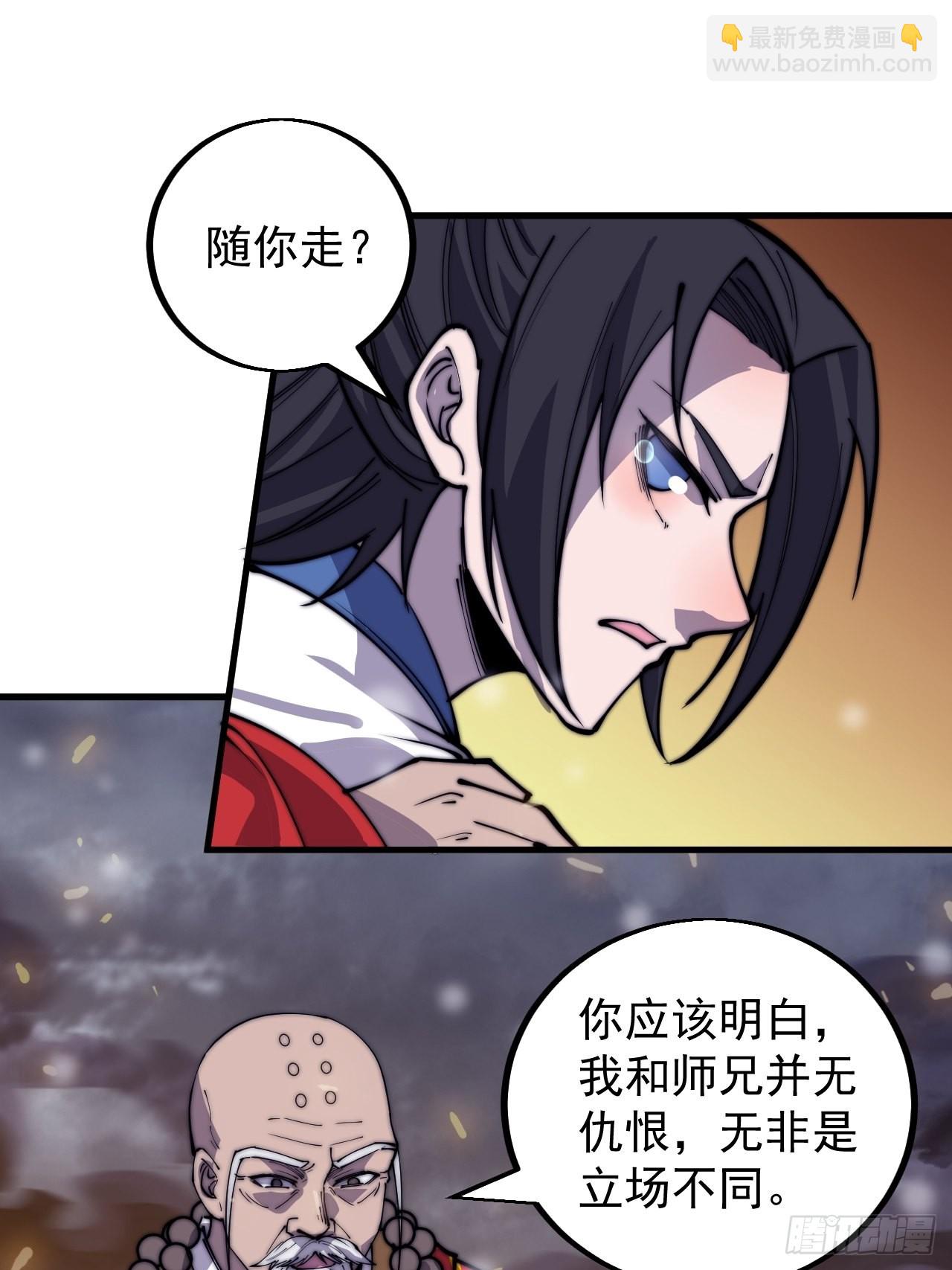 第四百三十三话：乱世降临30