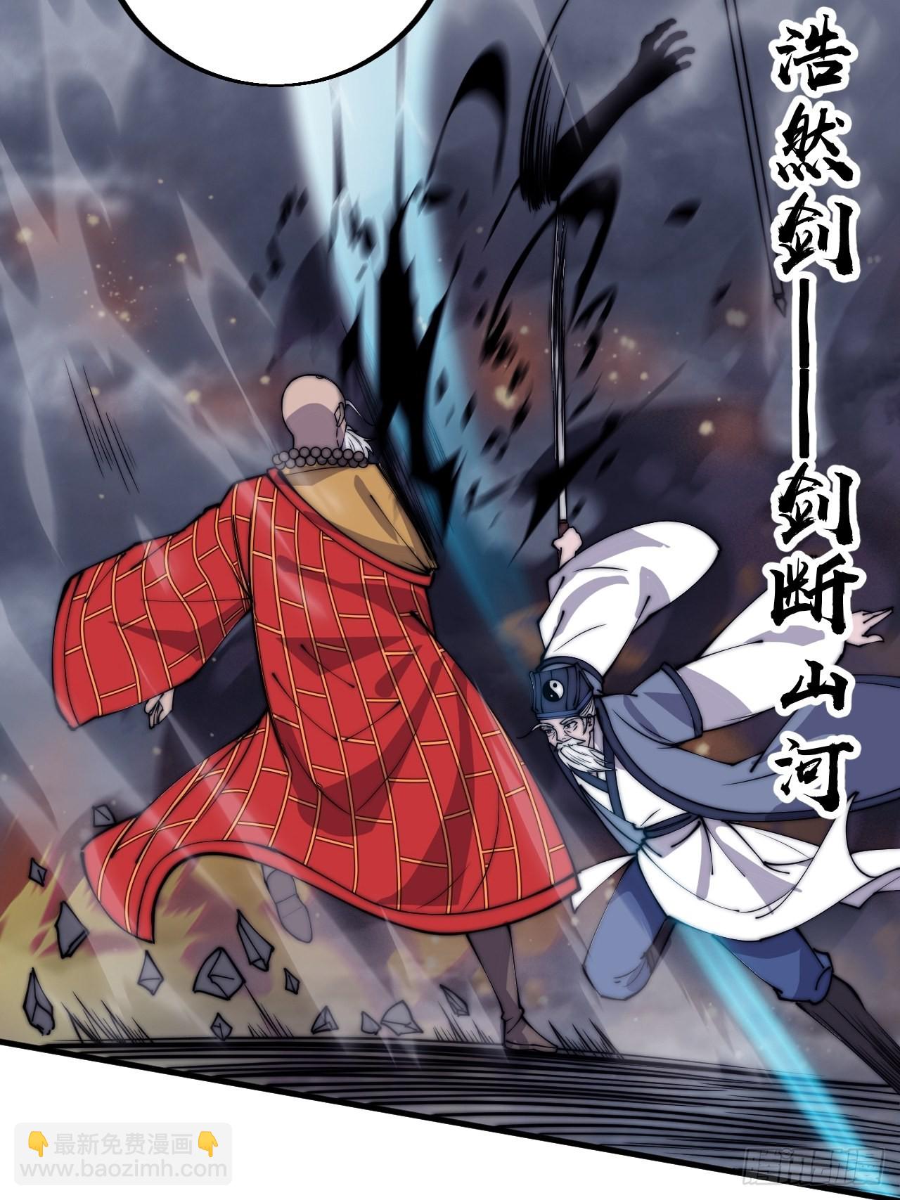 第四百三十三话：乱世降临4