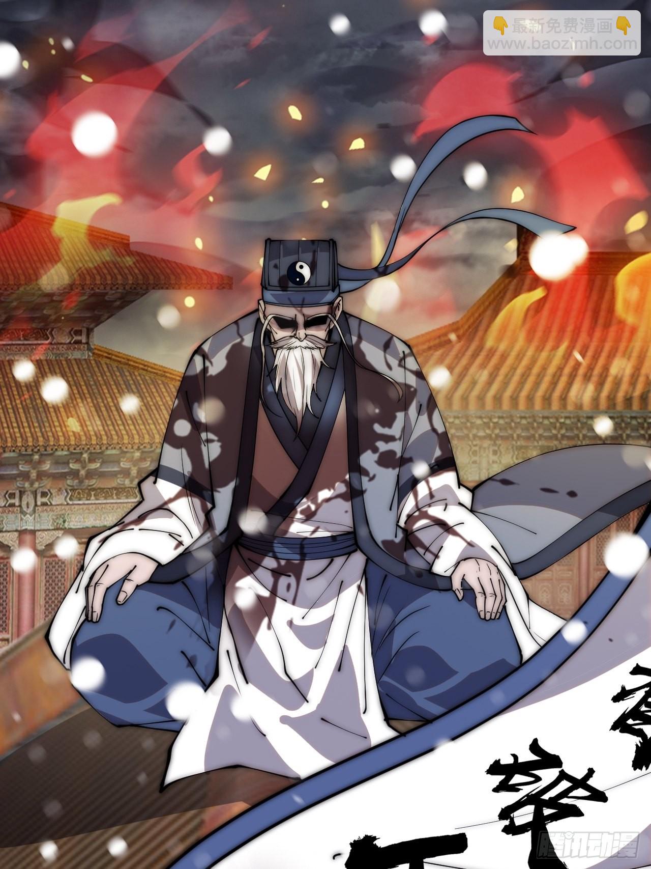 第四百三十三话：乱世降临40