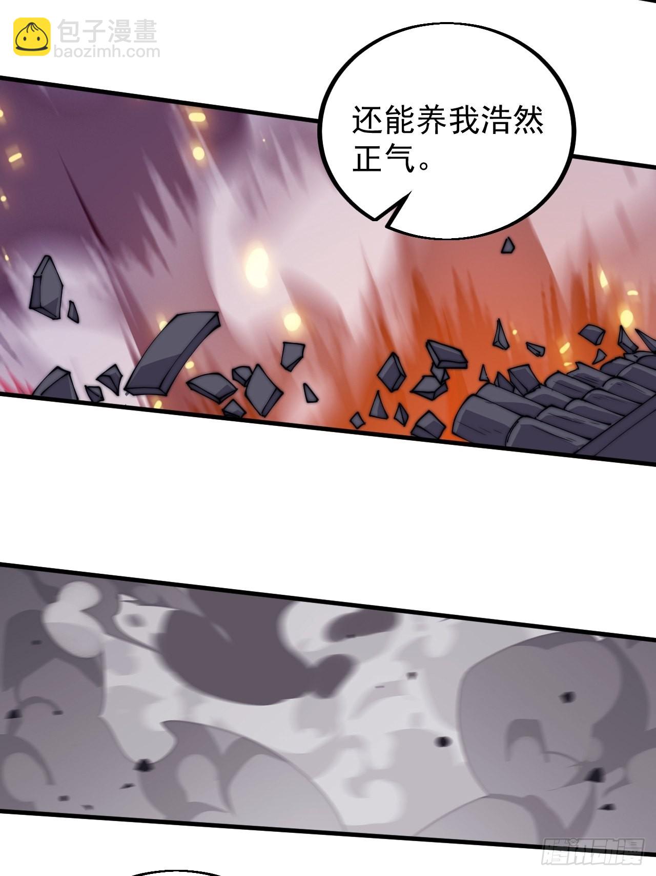 第四百三十三话：乱世降临5