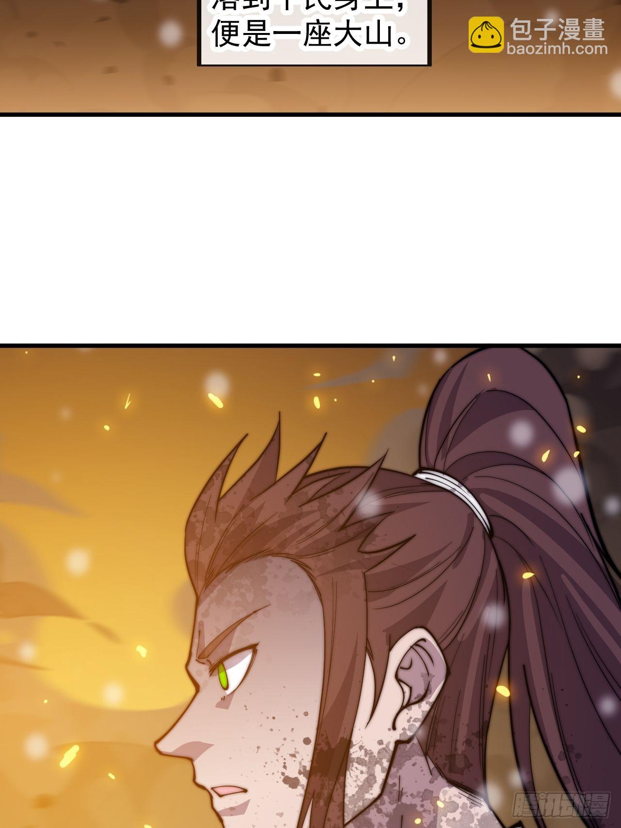 第四百三十三话：乱世降临55
