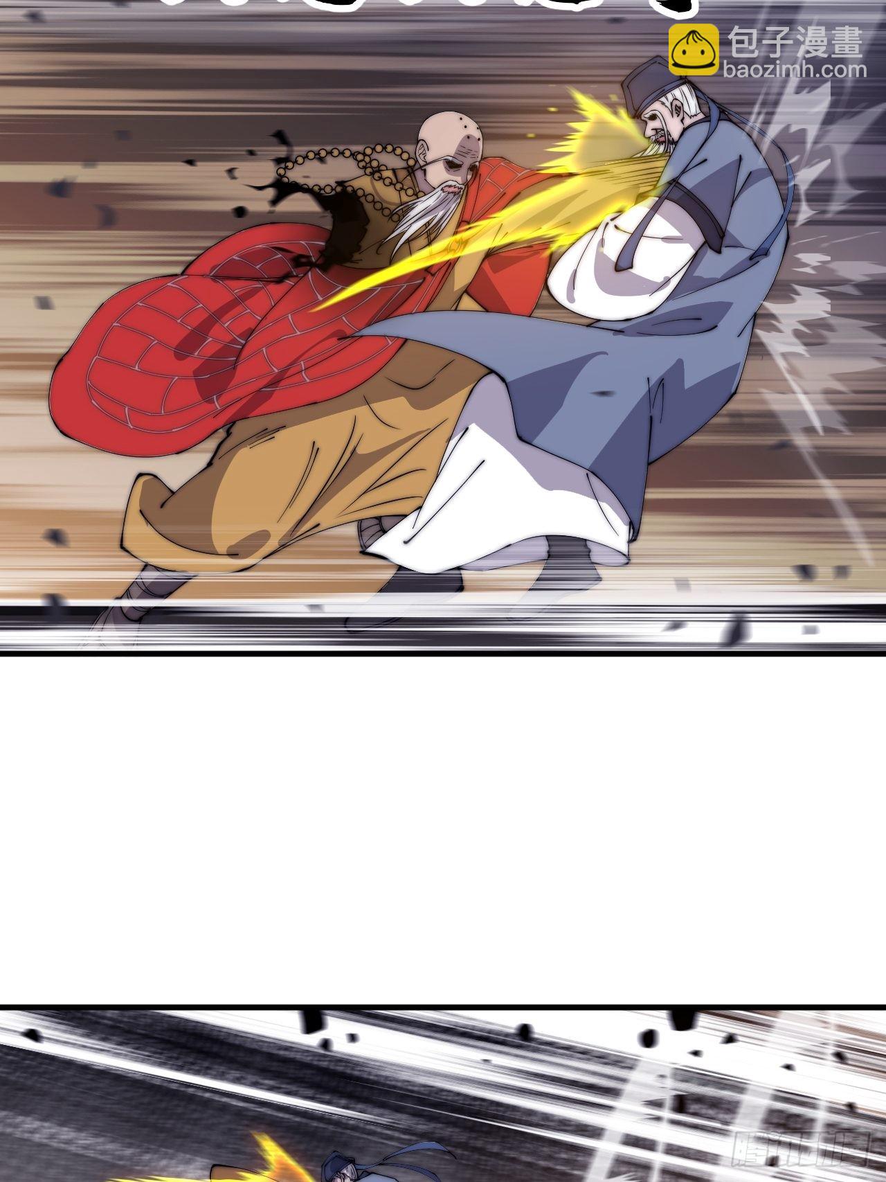 第四百三十三话：乱世降临8