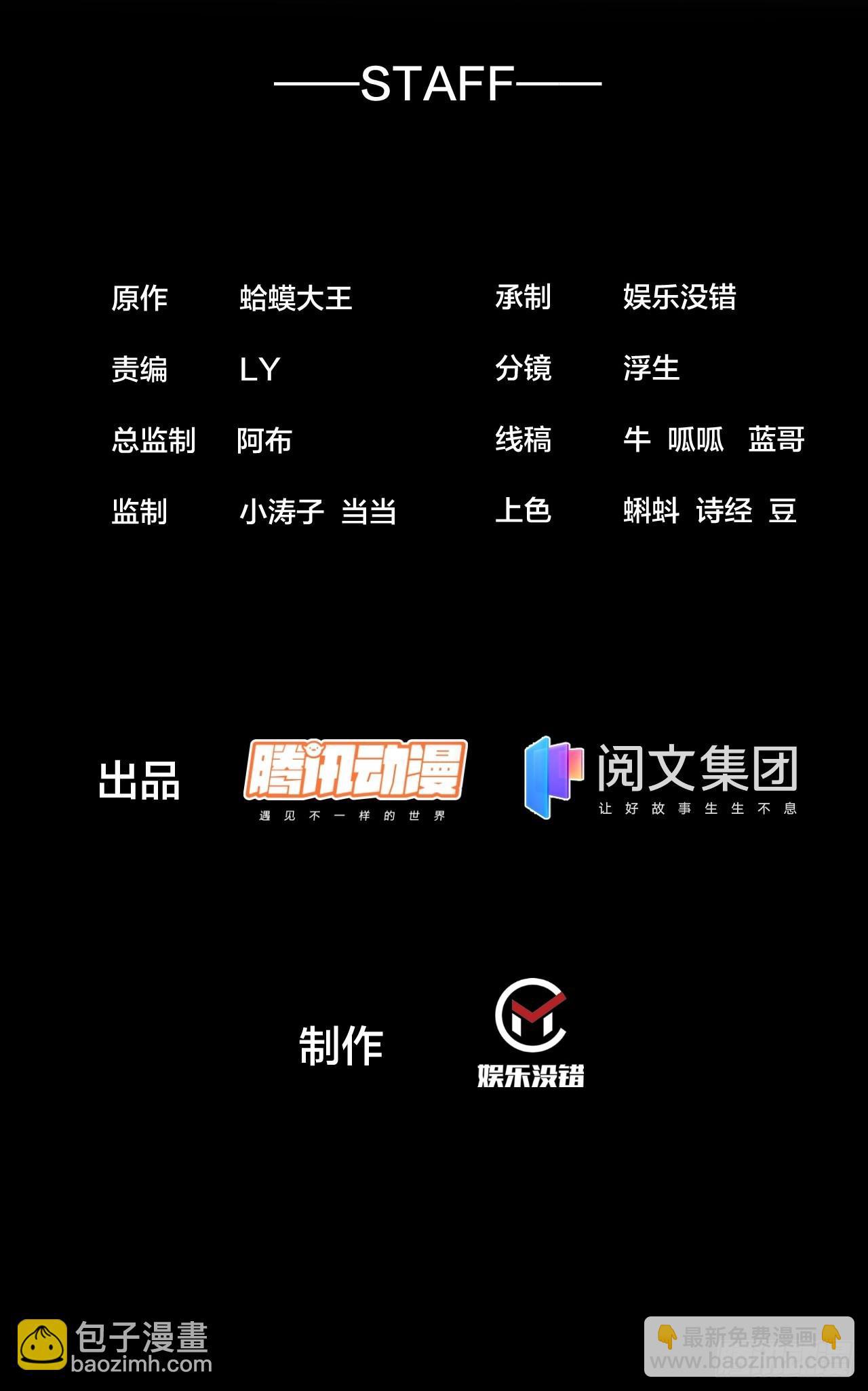 第四百三十四话：乱世开启1