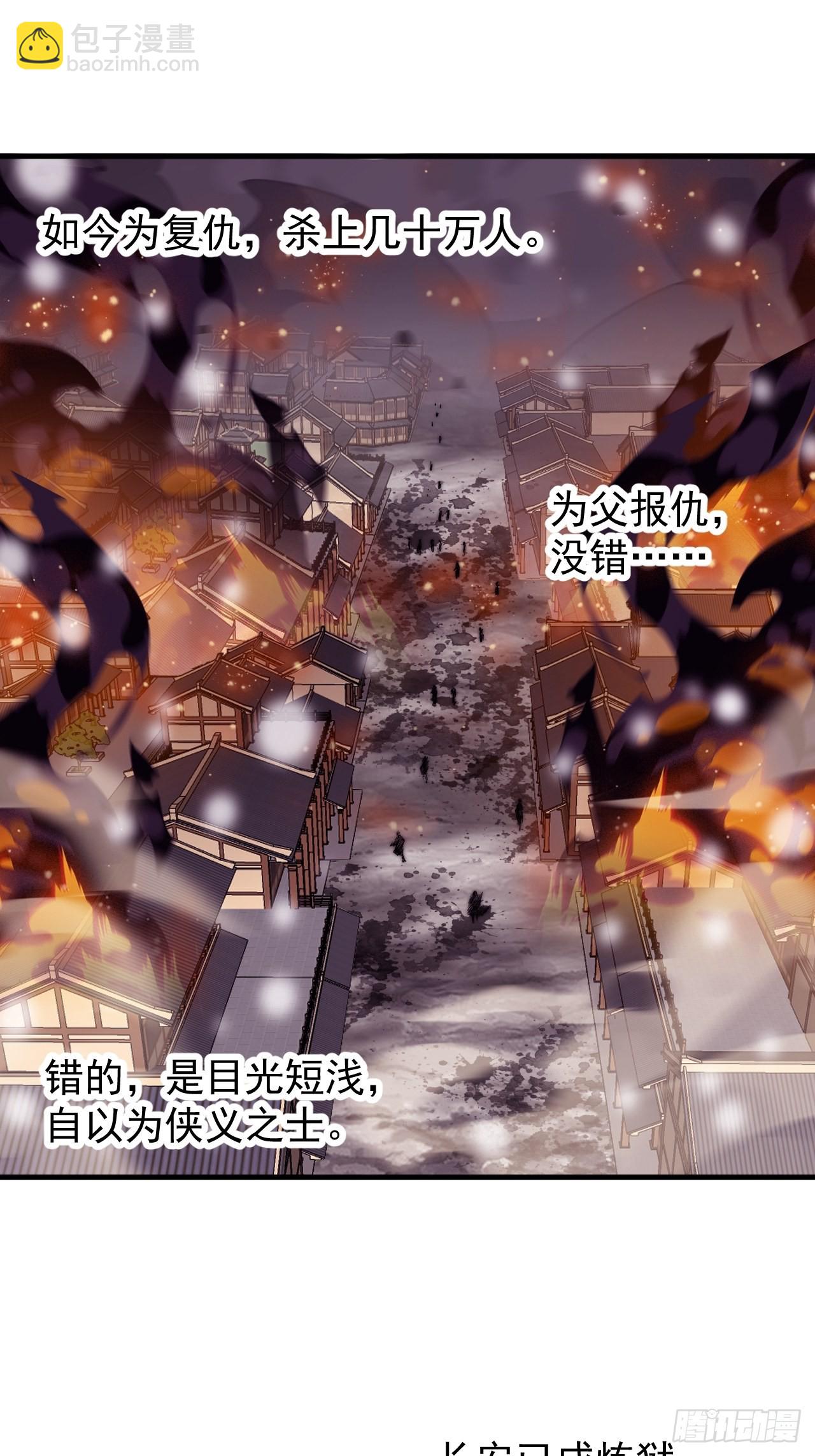 第四百三十四话：乱世开启13