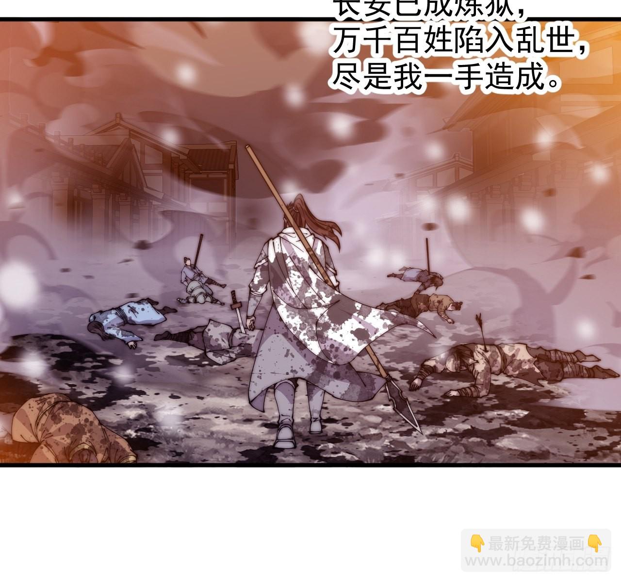 第四百三十四话：乱世开启14