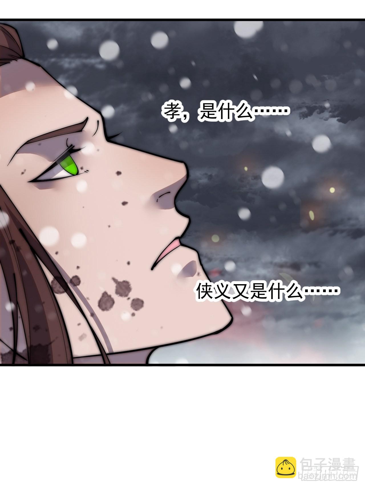 第四百三十四话：乱世开启15