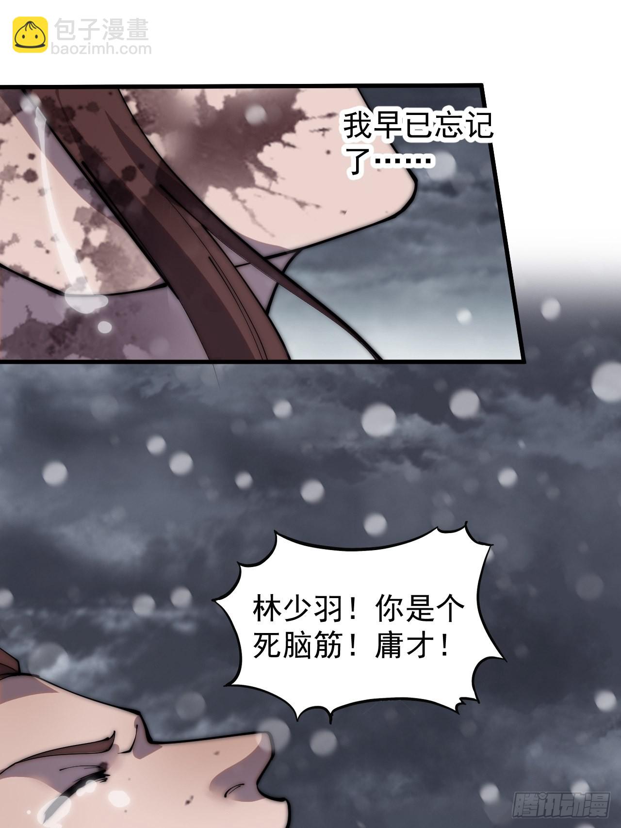 第四百三十四话：乱世开启16