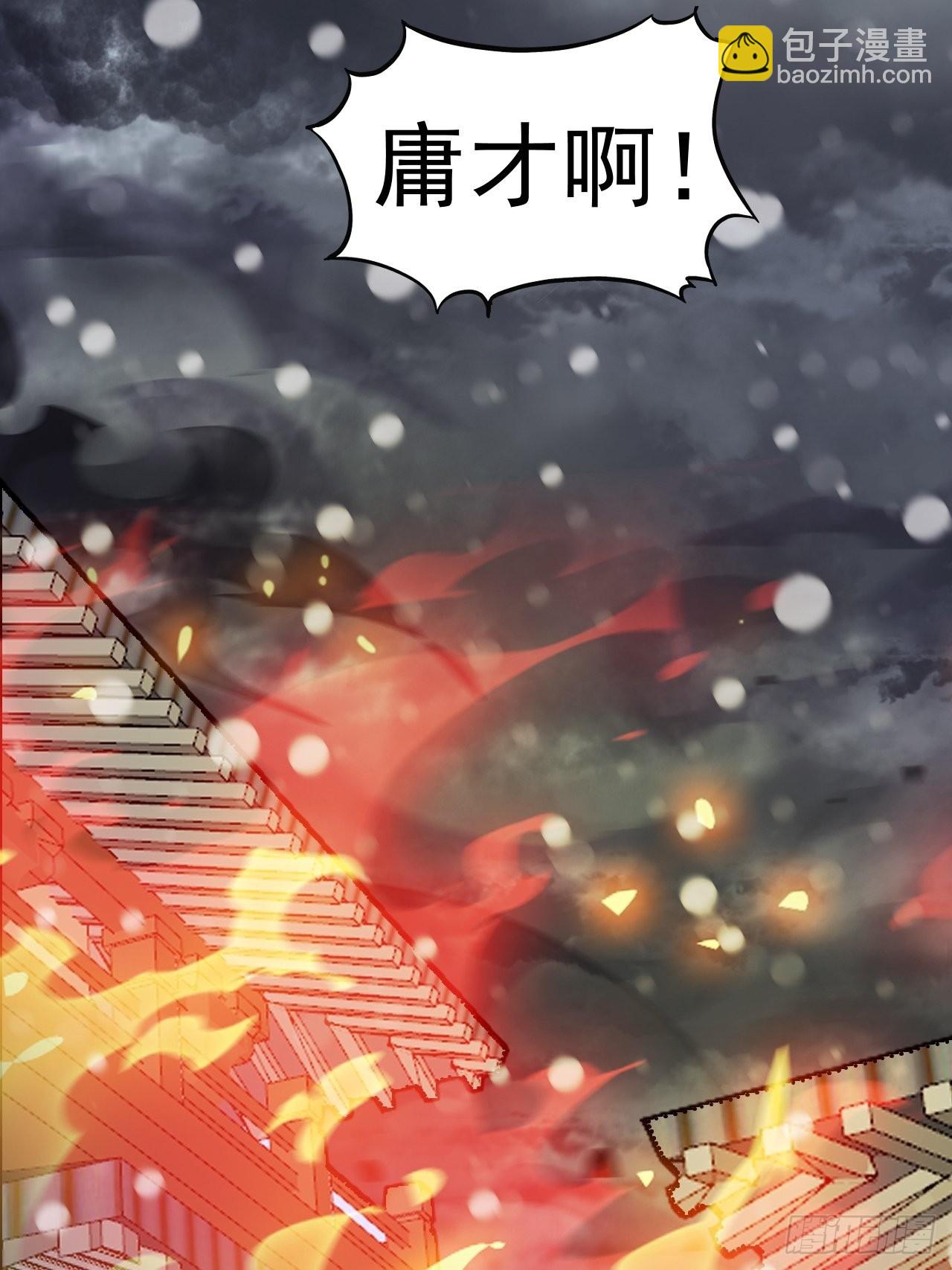 第四百三十四话：乱世开启18