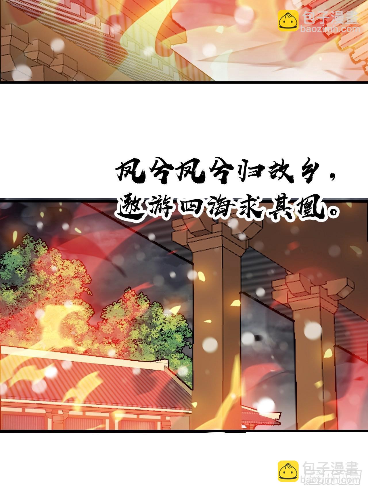 第四百三十四话：乱世开启19