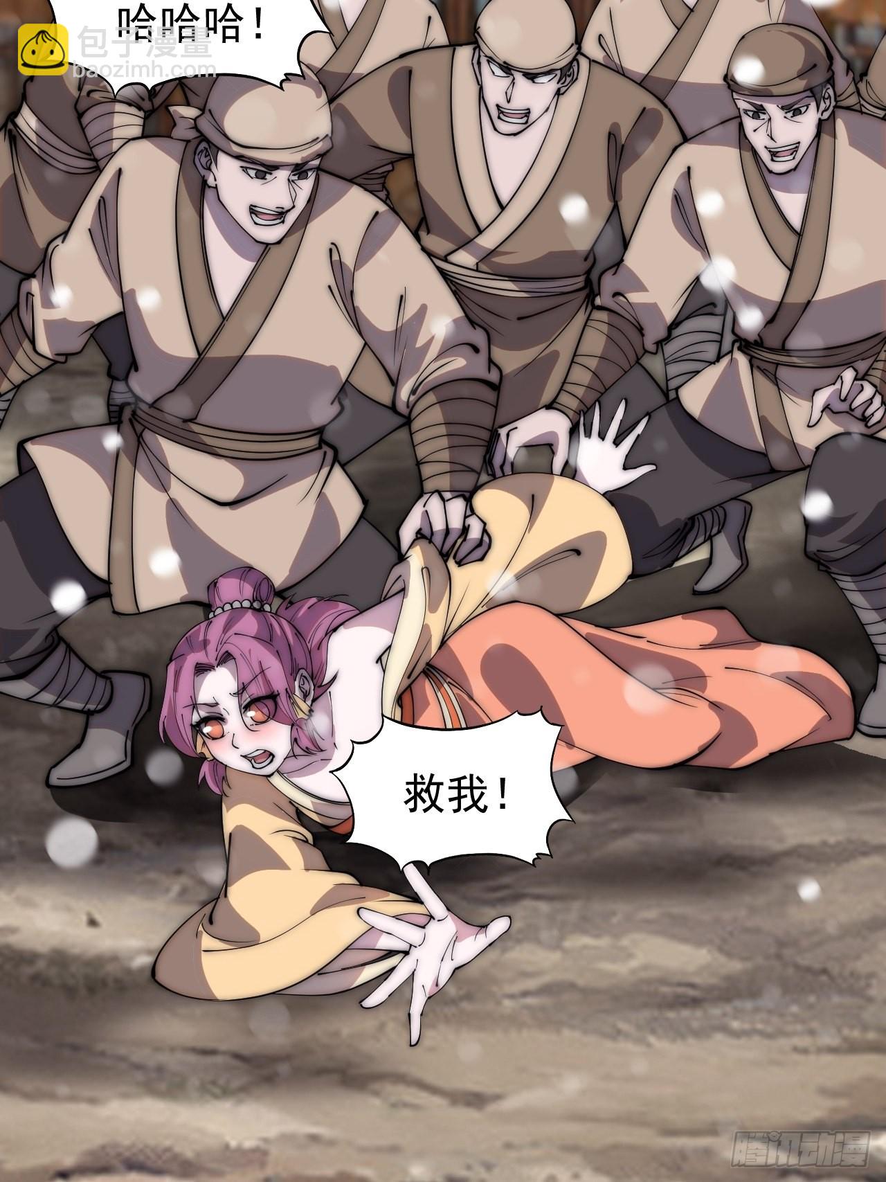 第四百三十四话：乱世开启29