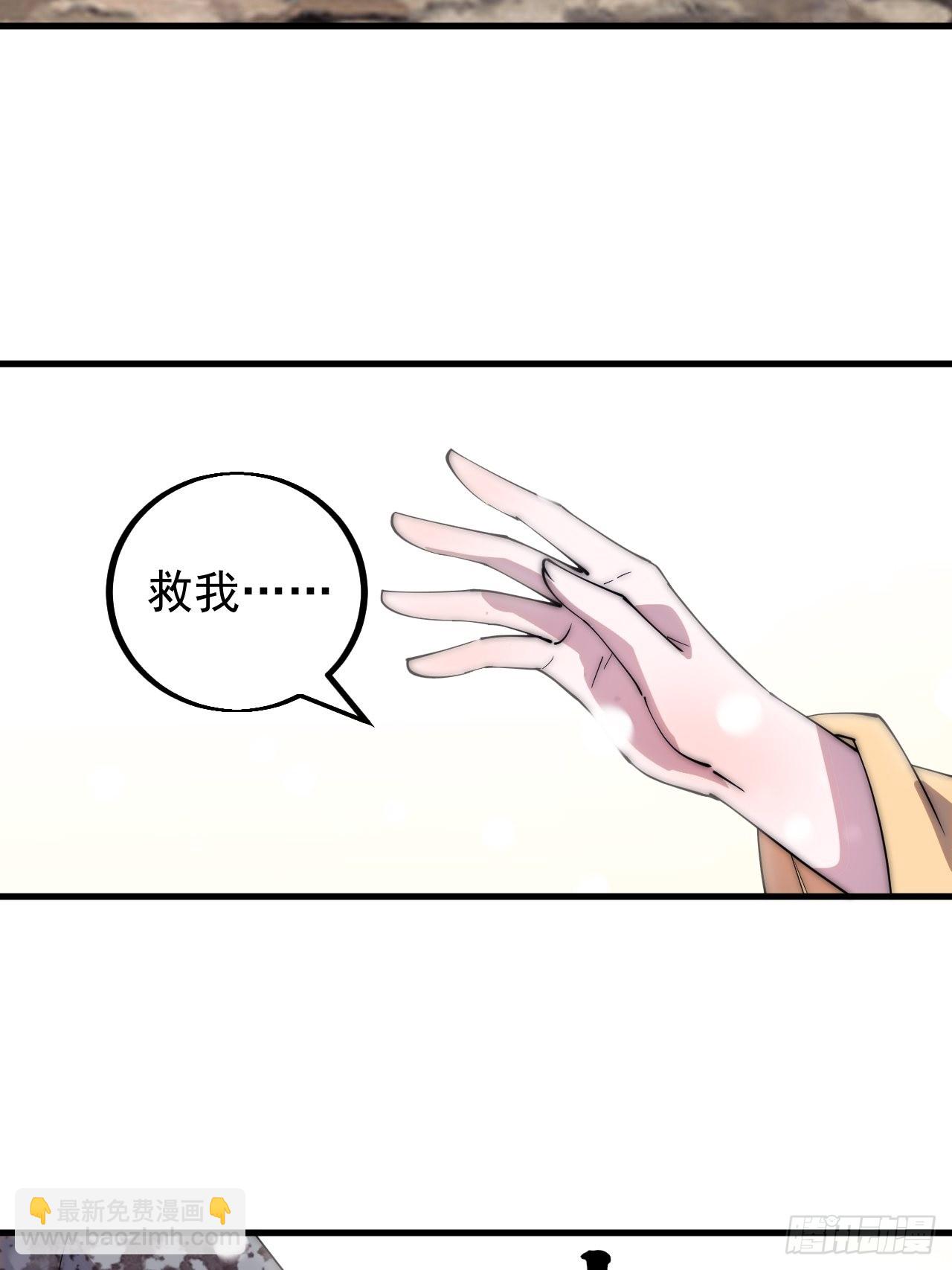 第四百三十四话：乱世开启30